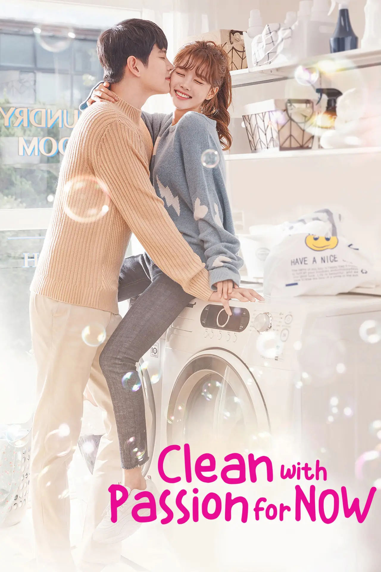 Series poster "Clean with Passion for Now"