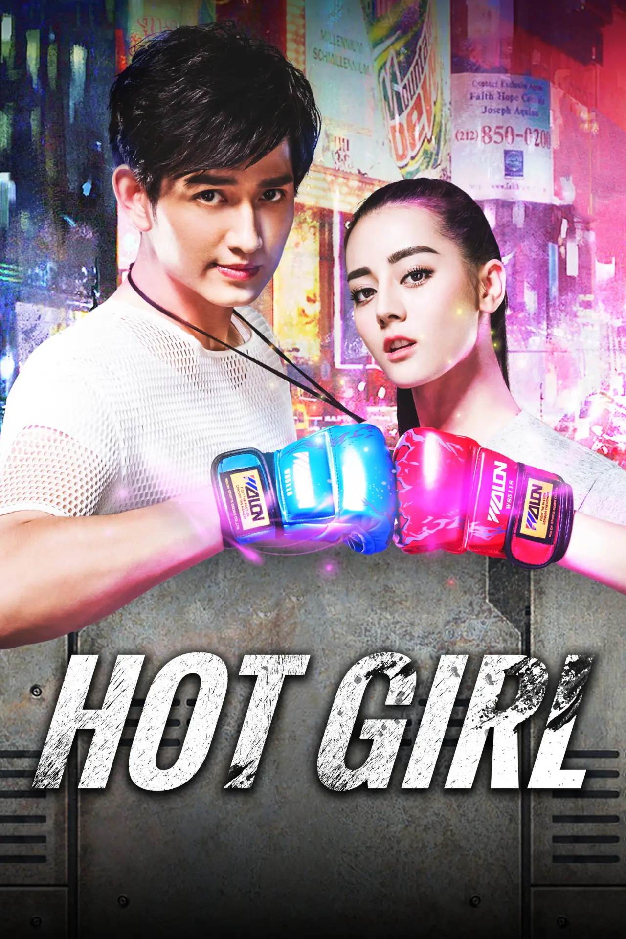 Series poster "Hot Girl"