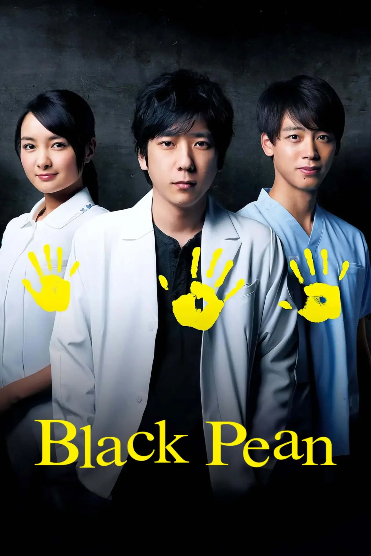 Series poster "Black Pean"