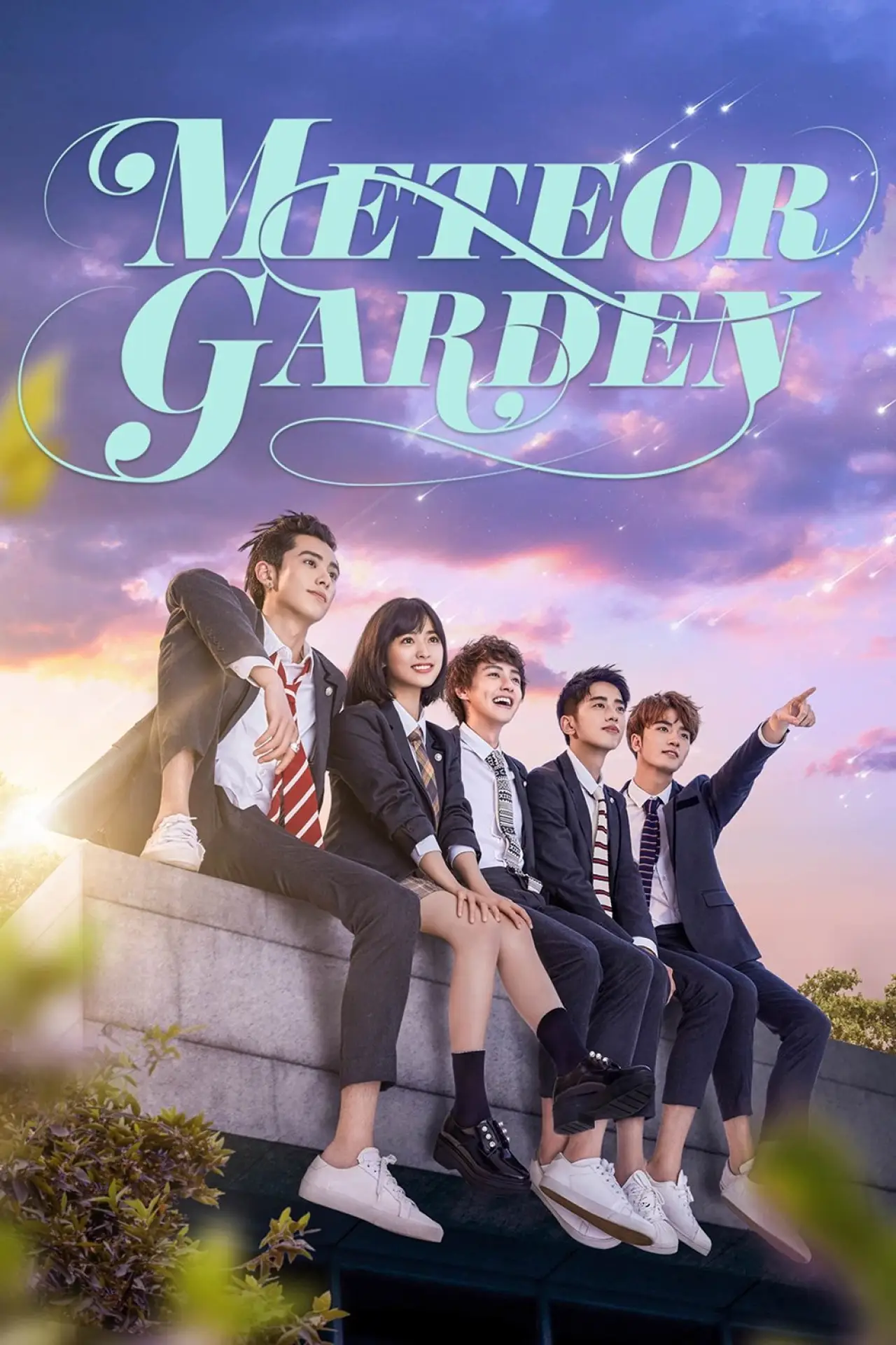 Постер к сериалу "Meteor Garden"