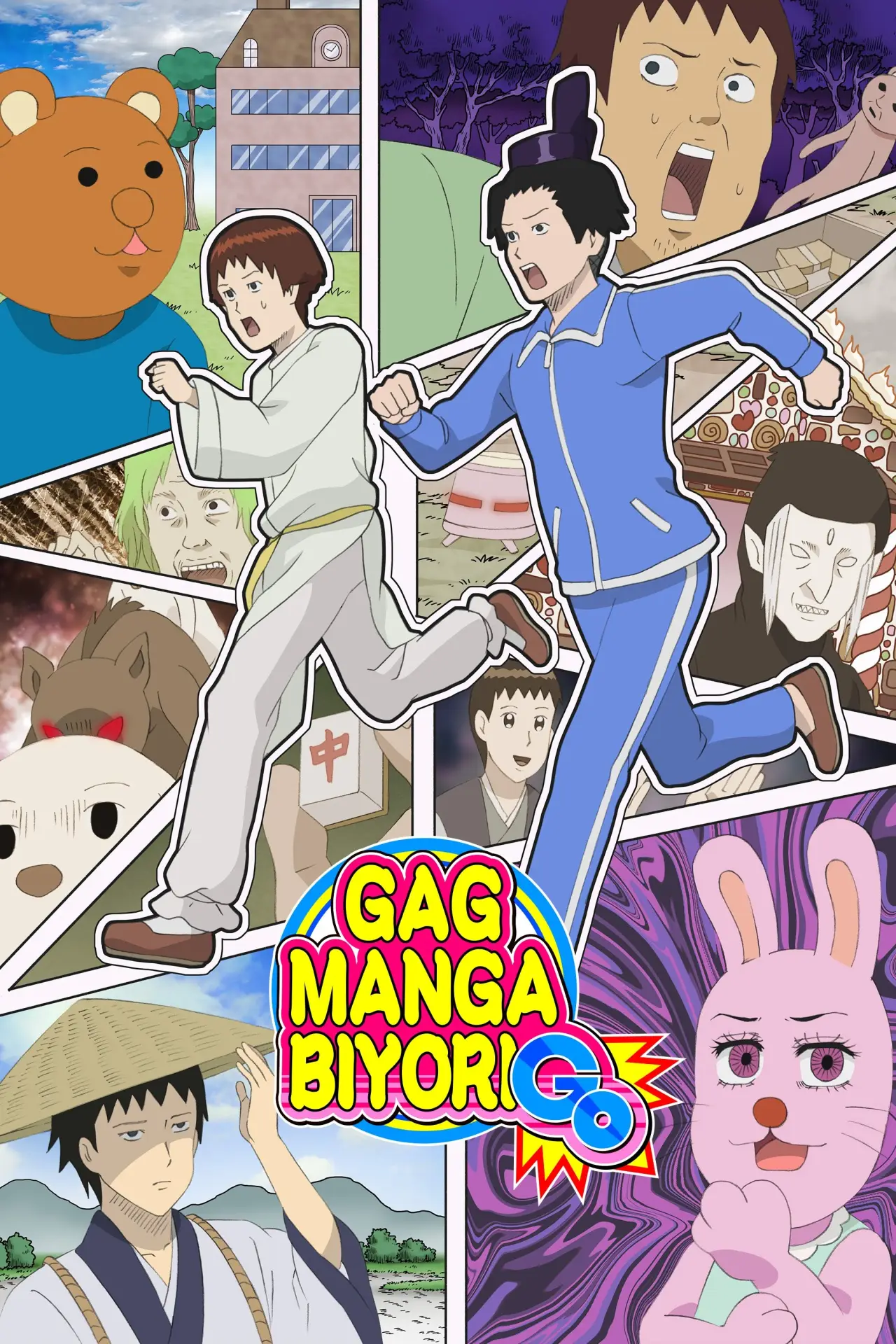 Постер к сериалу "Gag Manga Biyori"