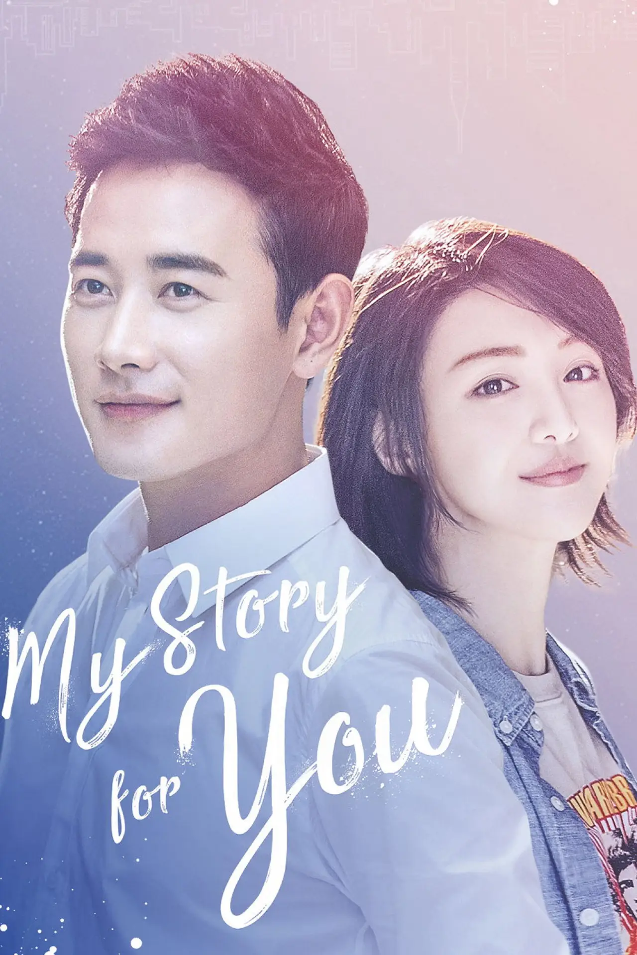 Series poster "My Story For You"
