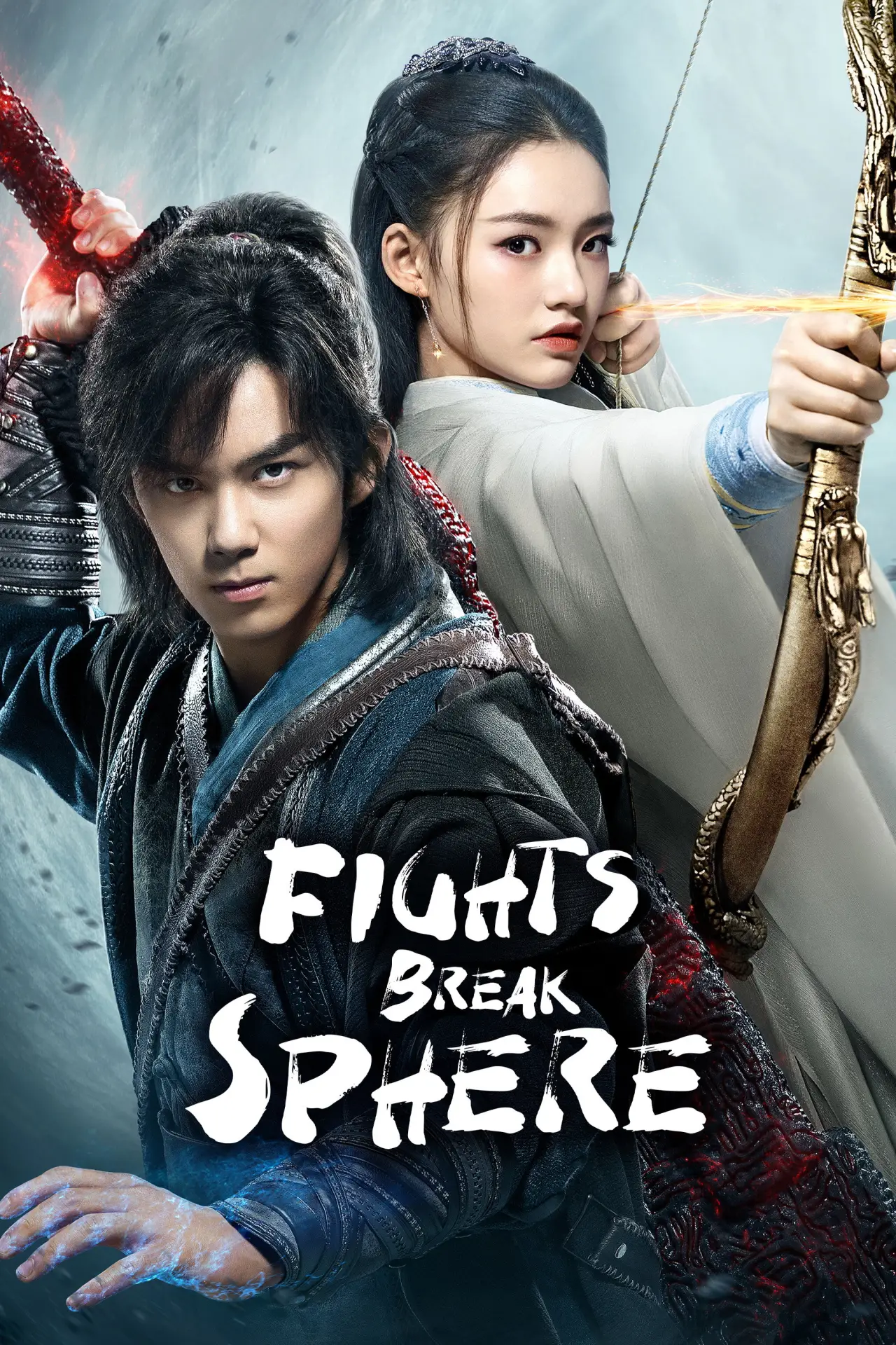 Постер к сериалу "Fights Break Sphere"