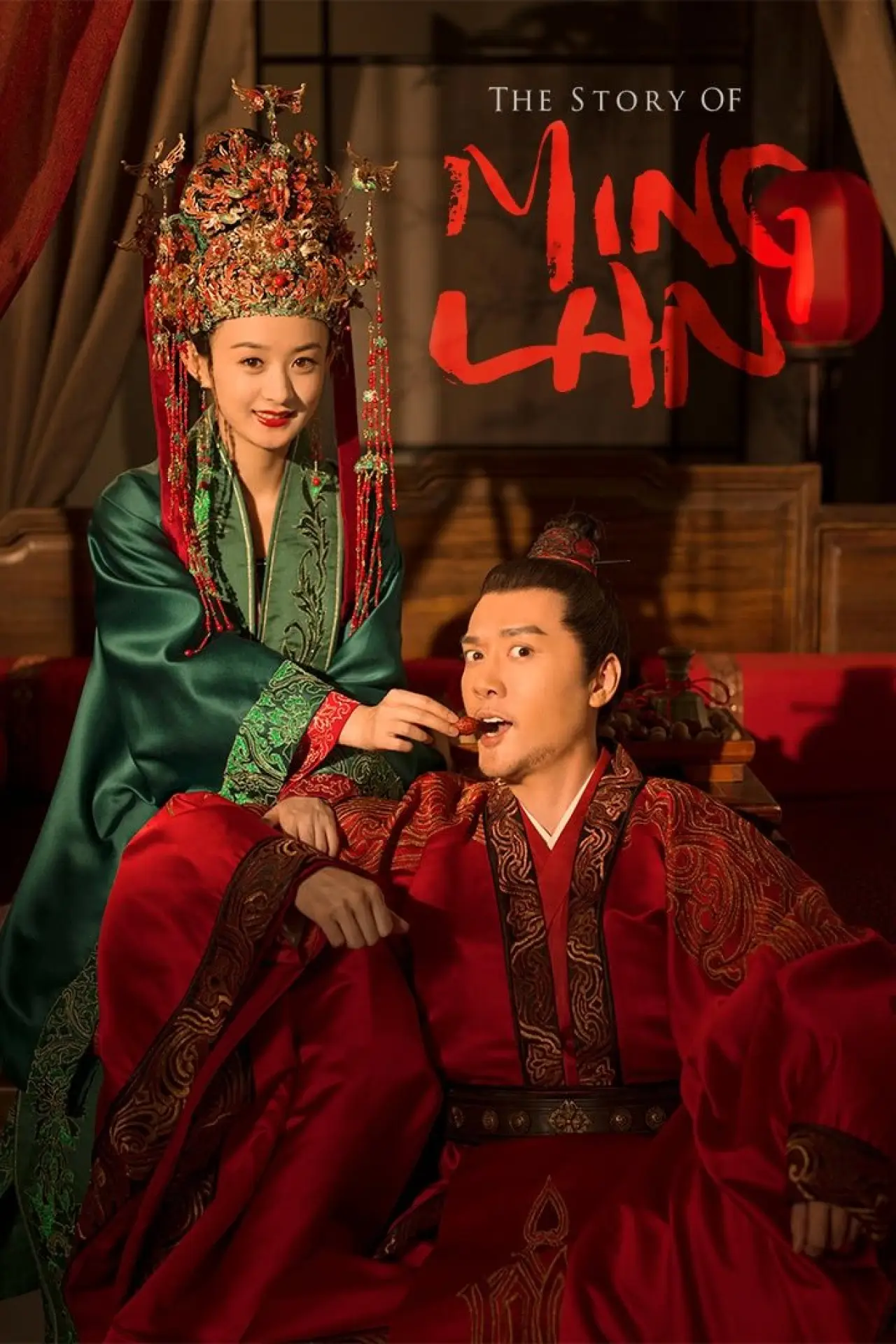 Series poster "The Story of Ming Lan"