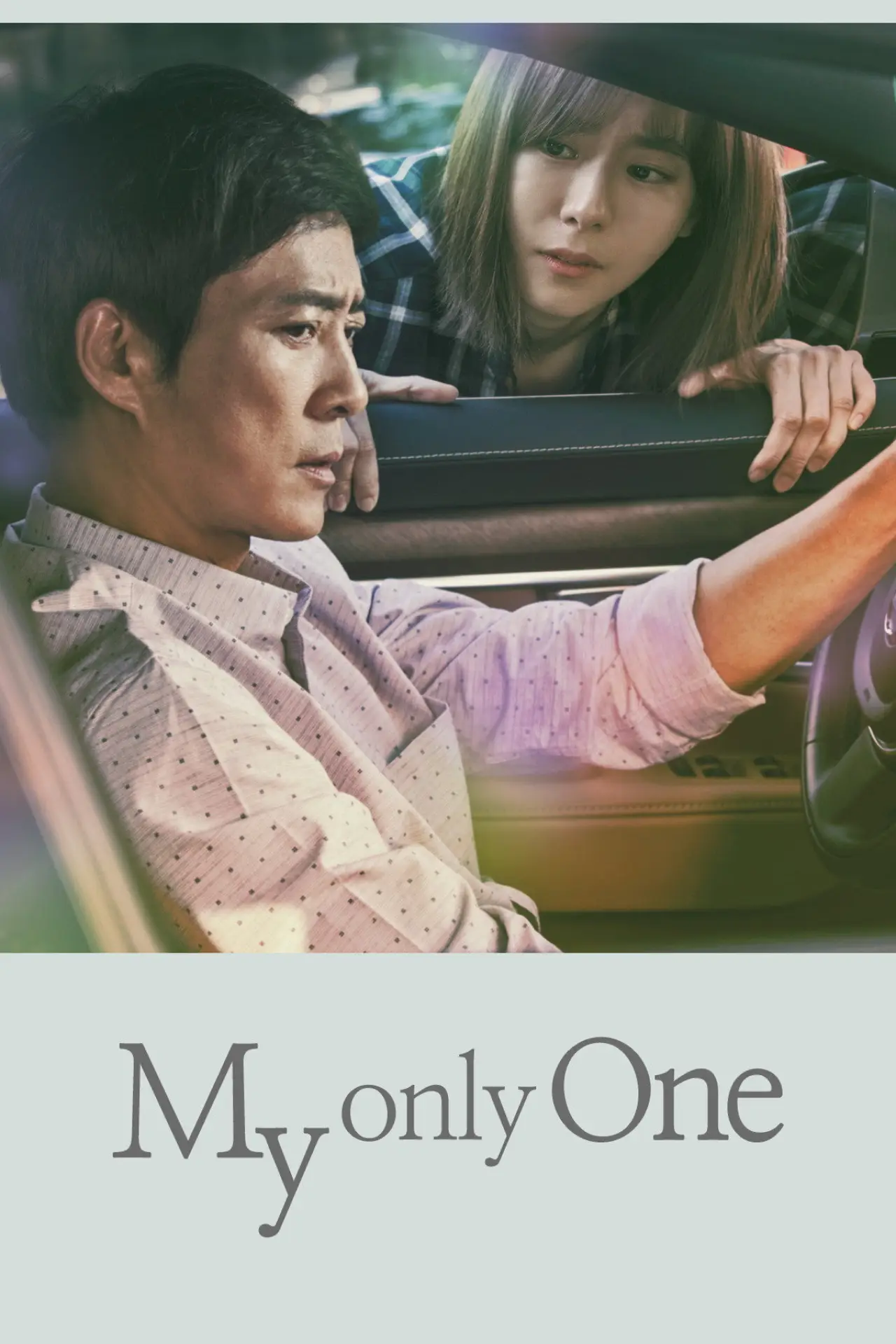 Series poster "My Only One"