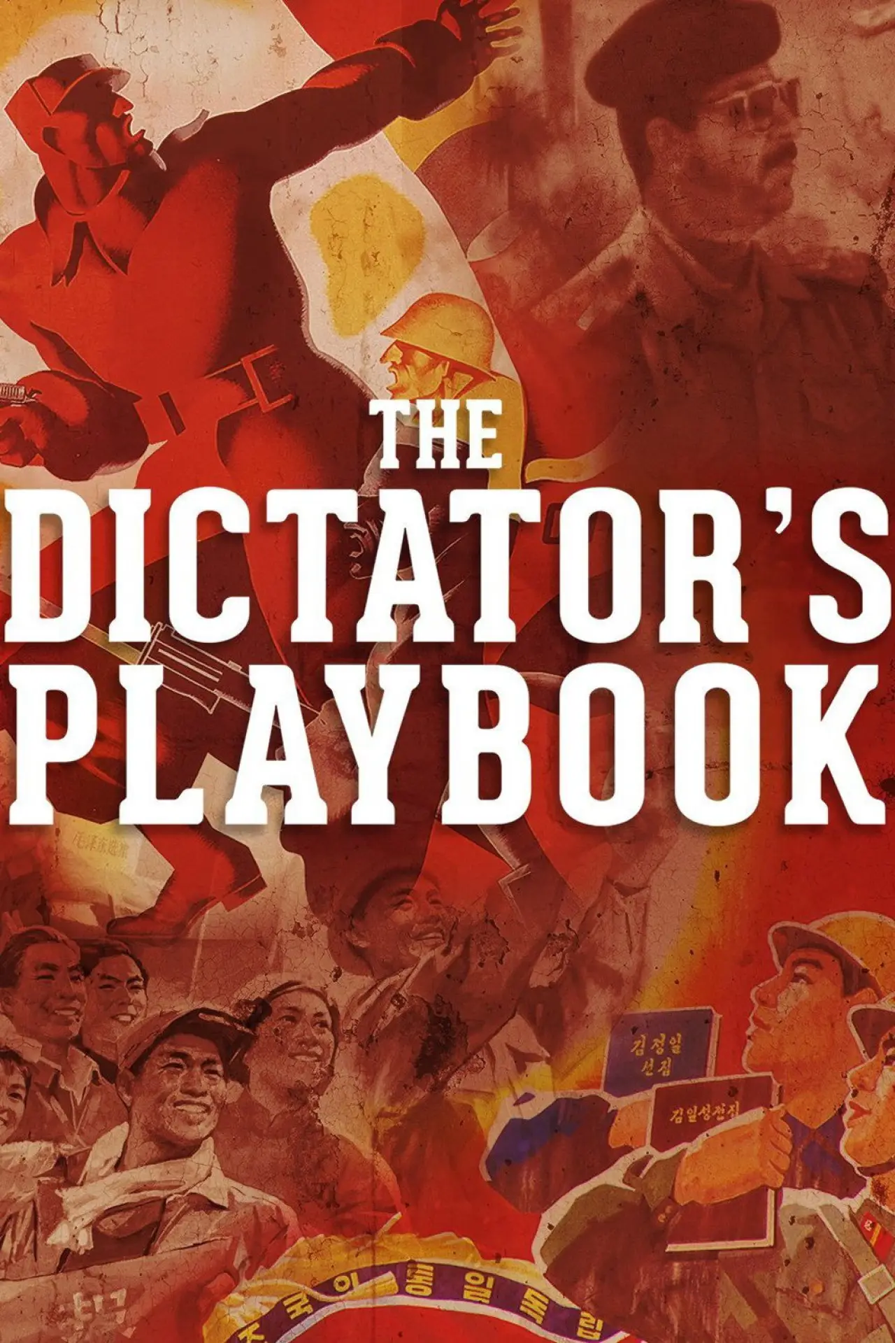 Series poster "The Dictator