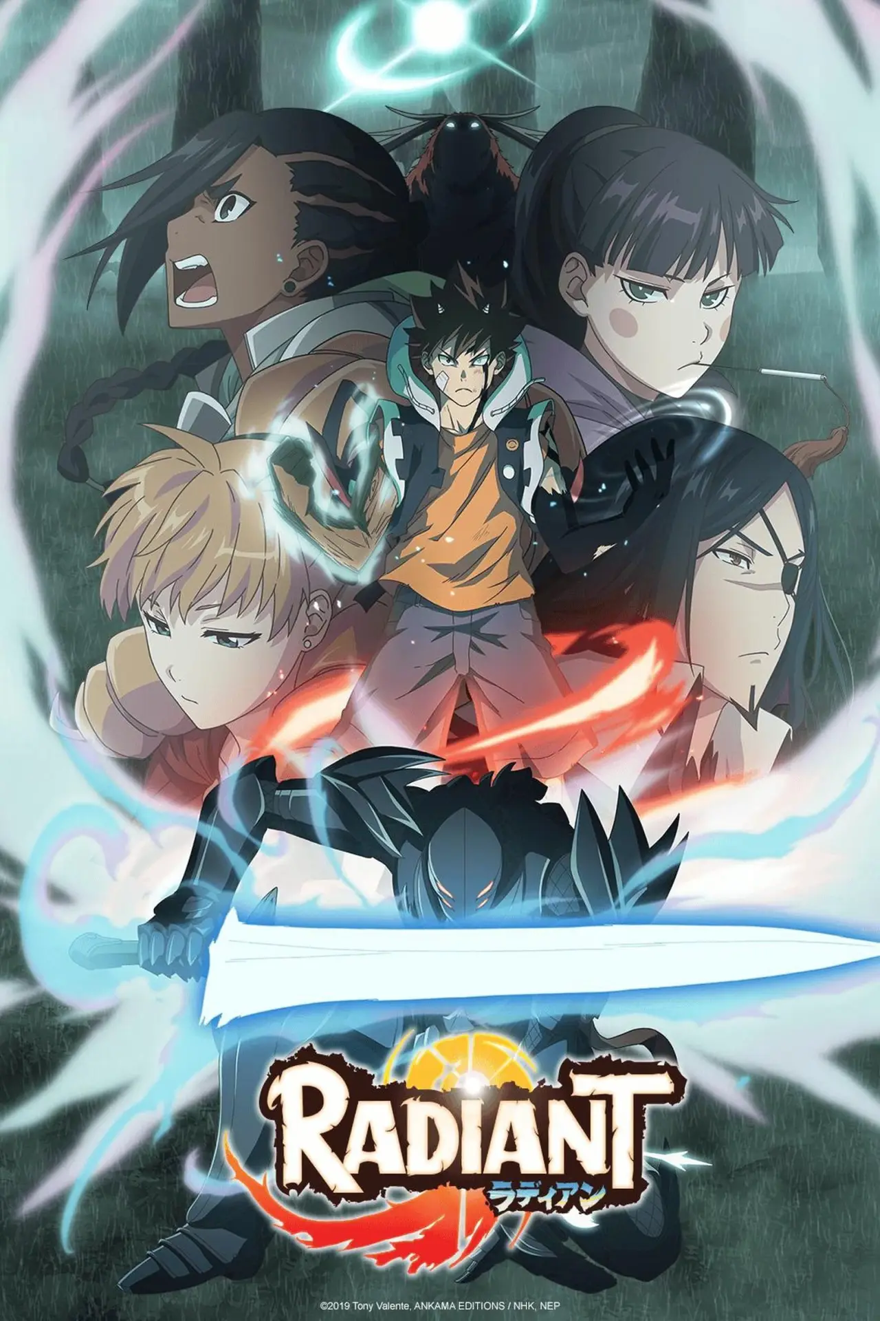 Постер к сериалу "RADIANT"