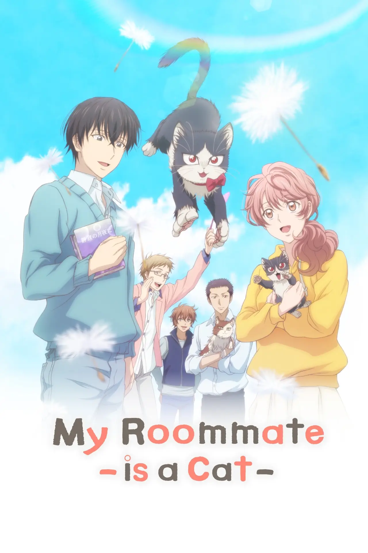 Series poster "My Roommate is a Cat"