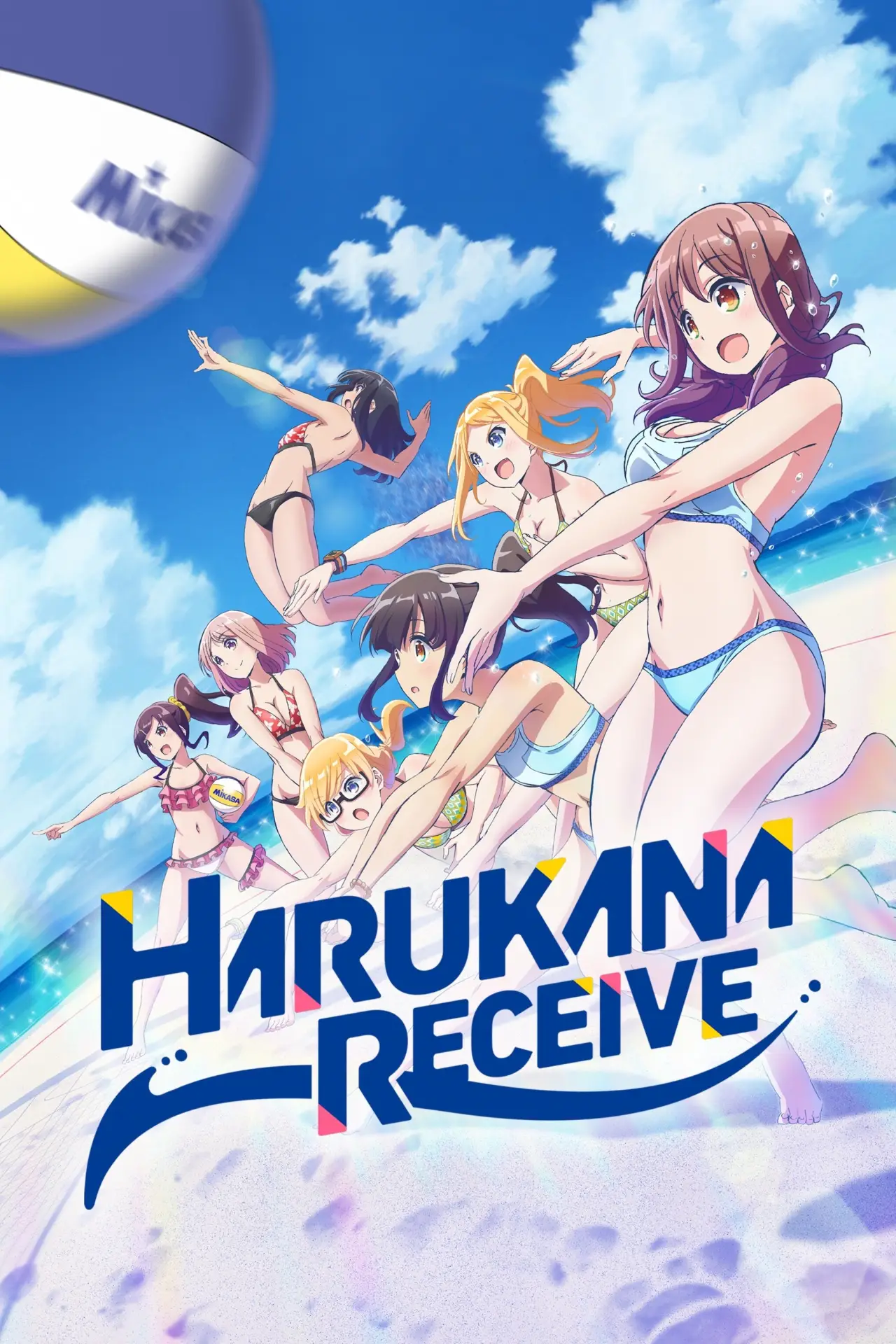 Series poster "Harukana Receive"