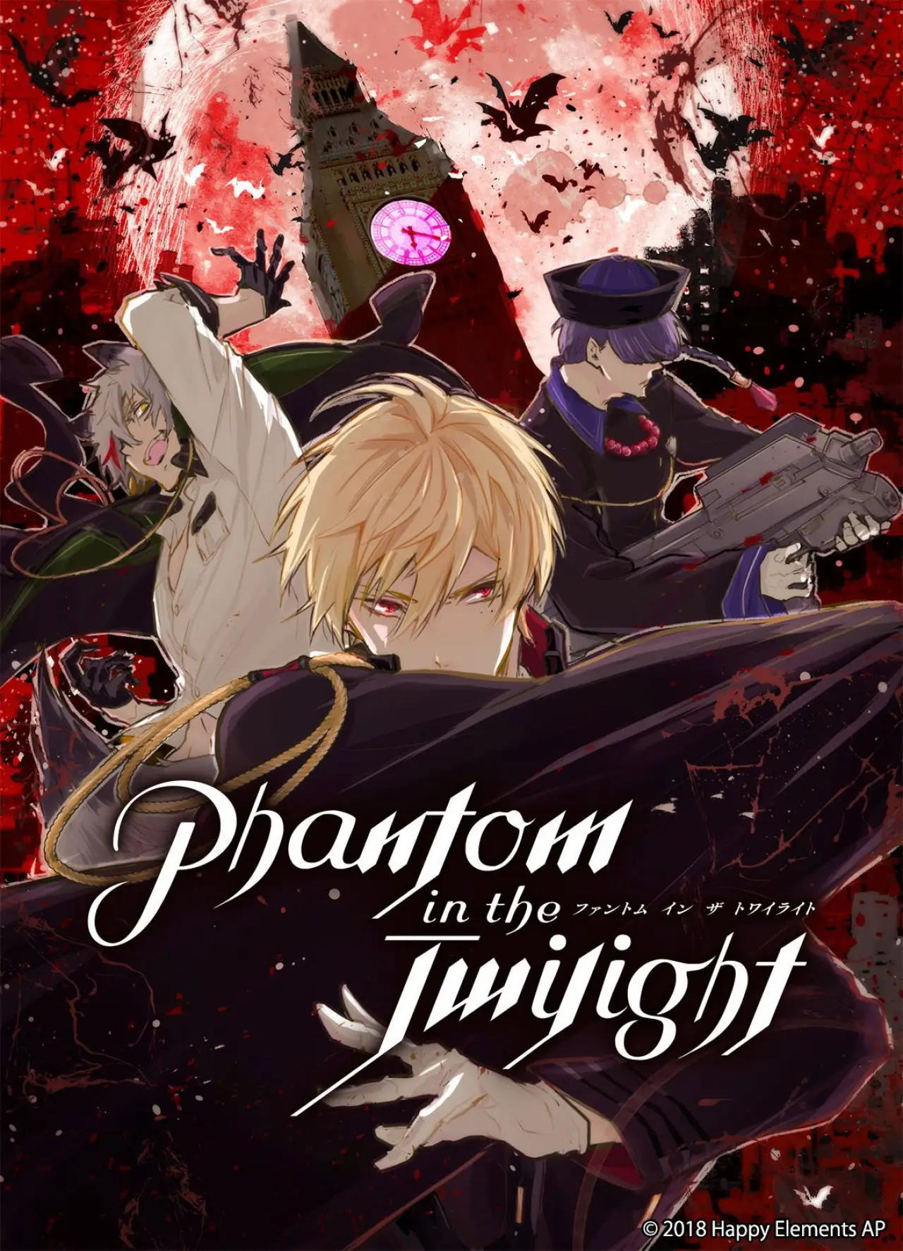 Series poster "Phantom in the Twilight"