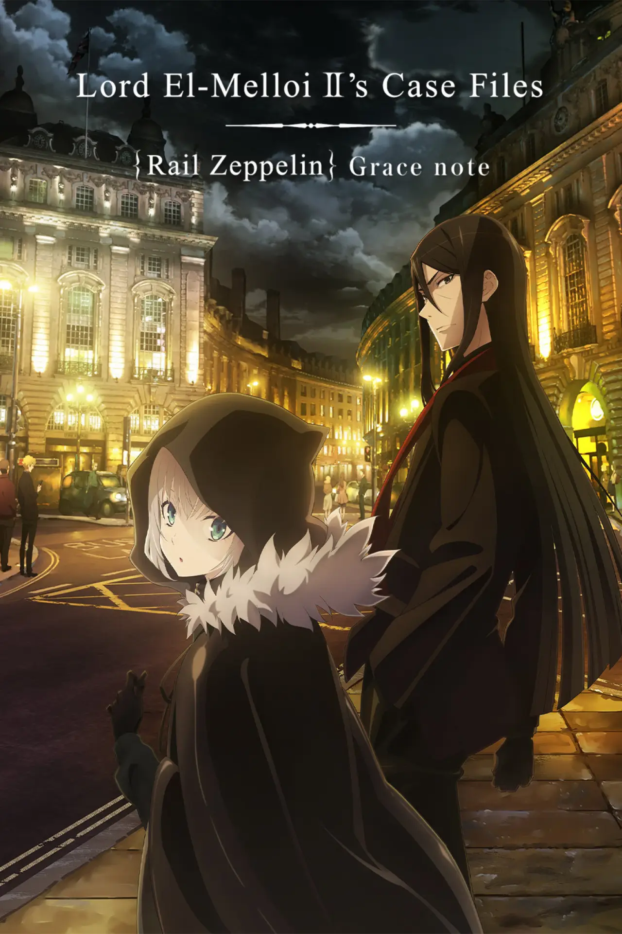 Постер к сериалу "Lord El-Melloi II