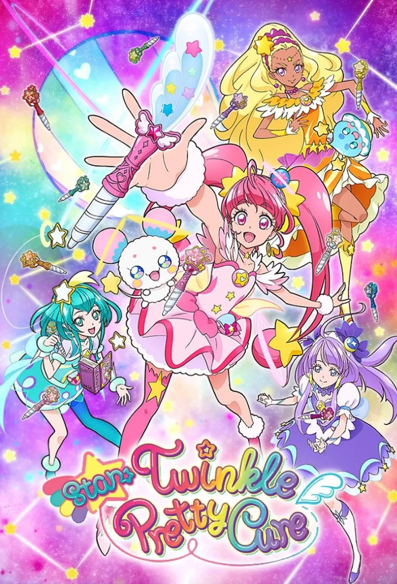 Series poster "Star☆Twinkle PreCure"