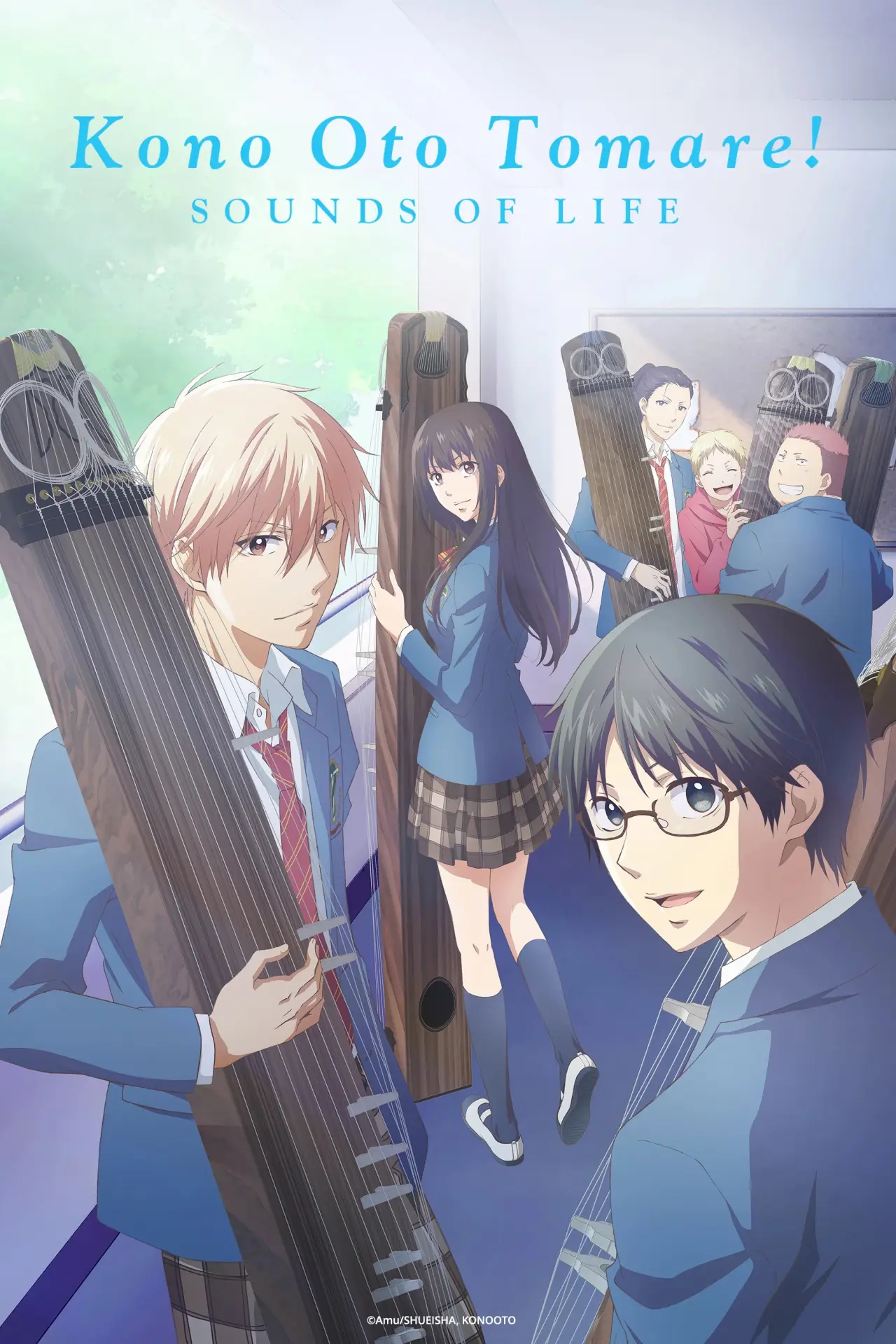 Постер к сериалу "Kono Oto Tomare!: Sounds of Life"