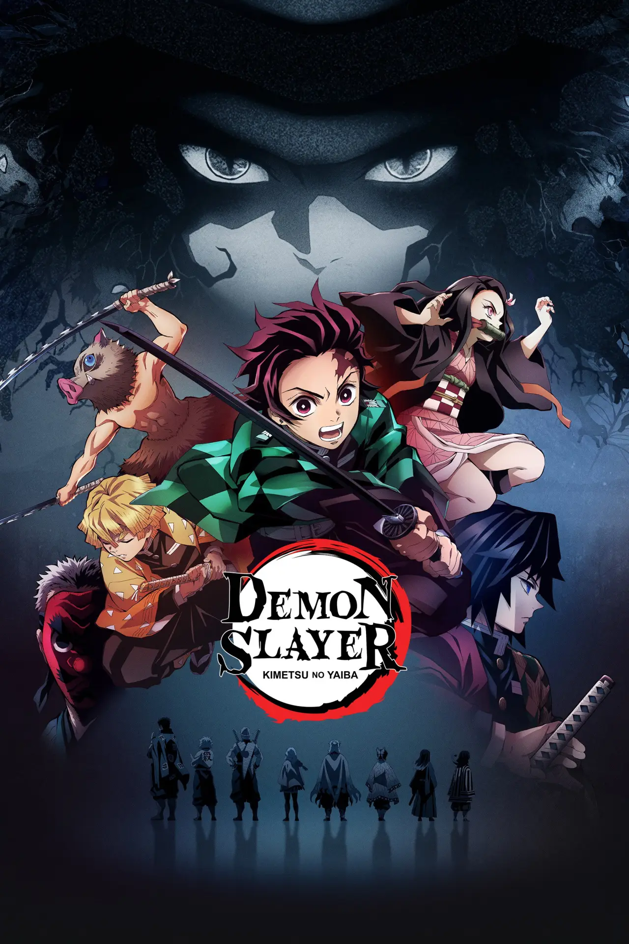 Постер к сериалу "Demon Slayer: Kimetsu no Yaiba"