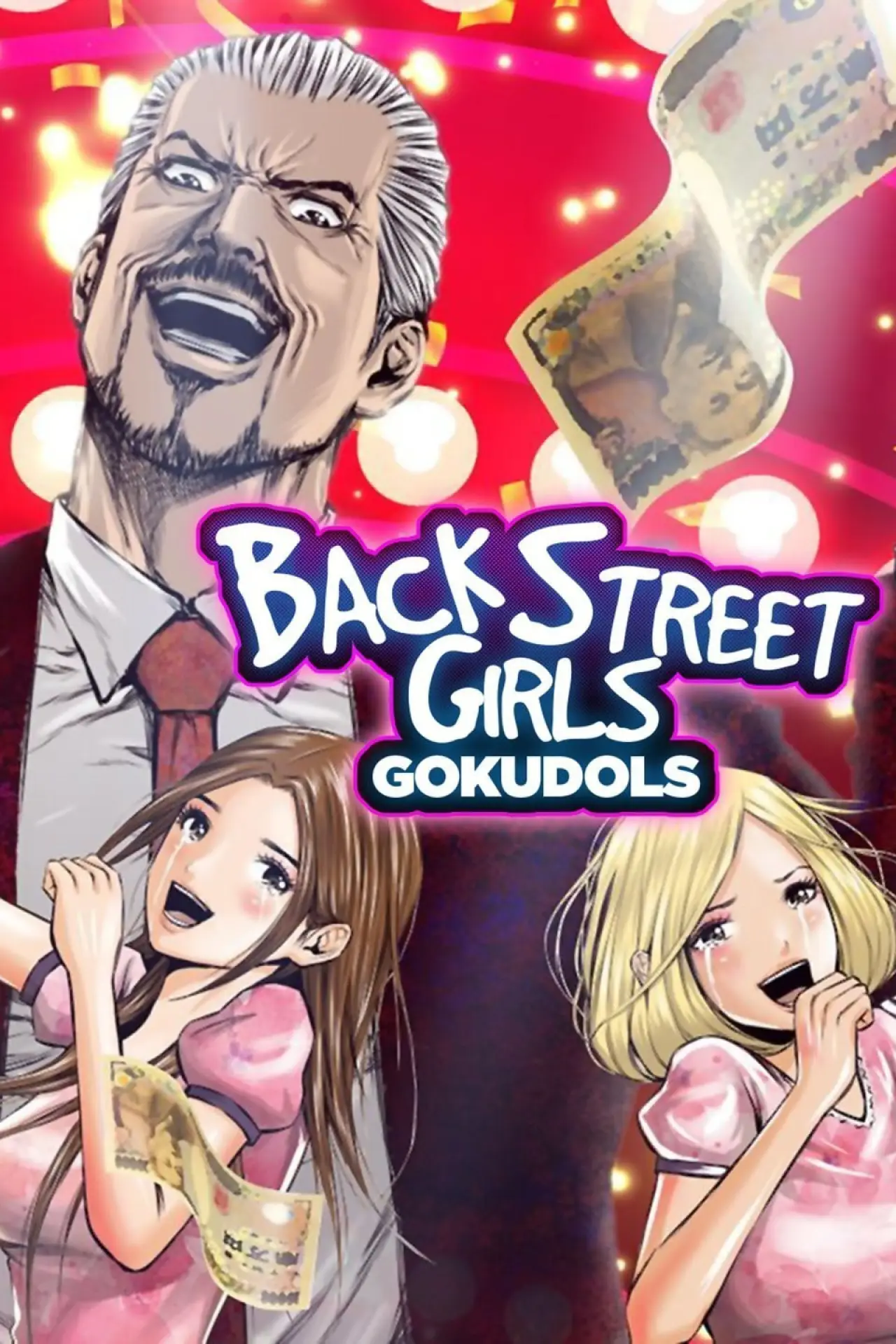 Series poster "Back Street Girls -GOKUDOLS-"