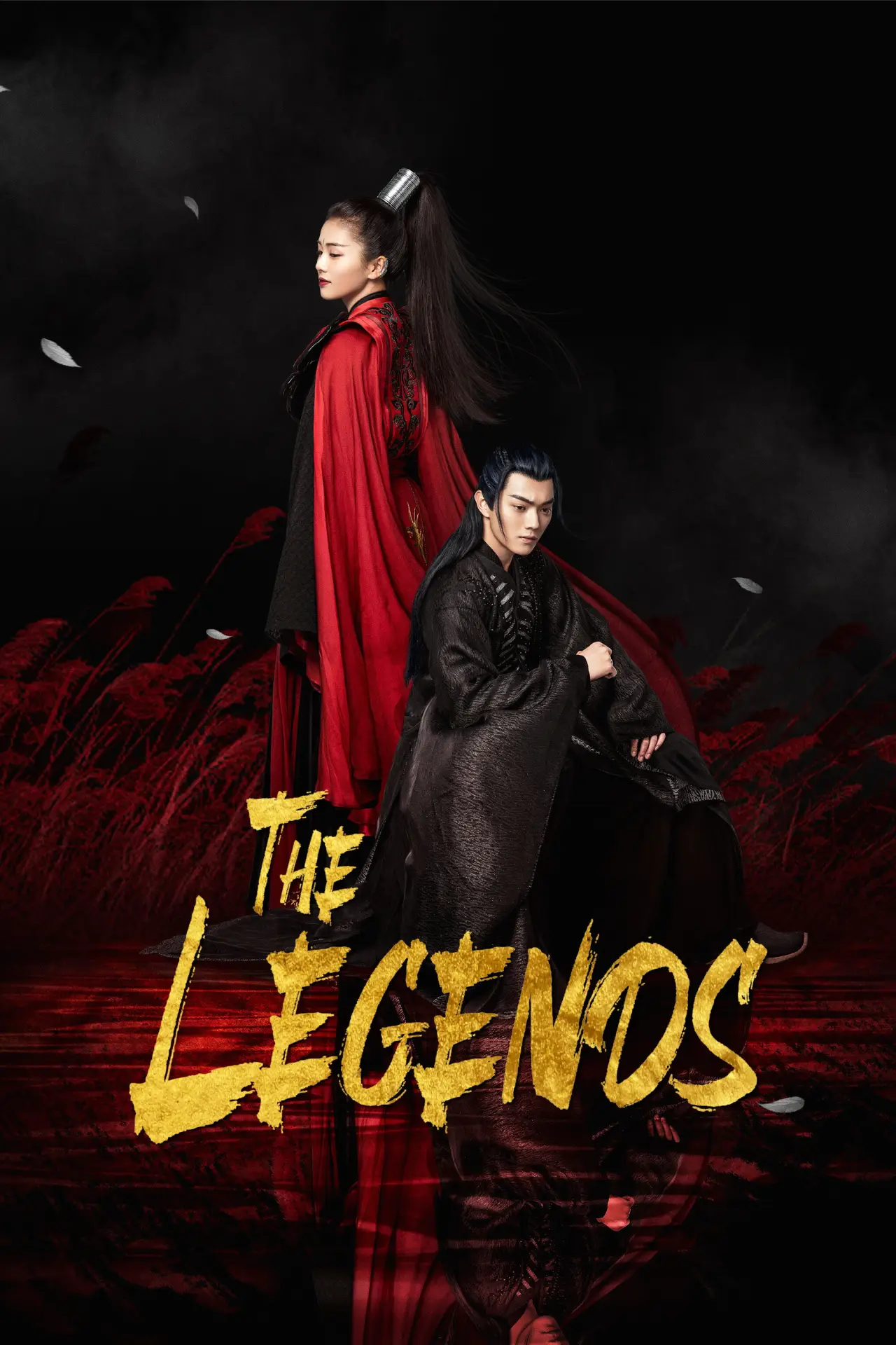 Series poster "The Legends"