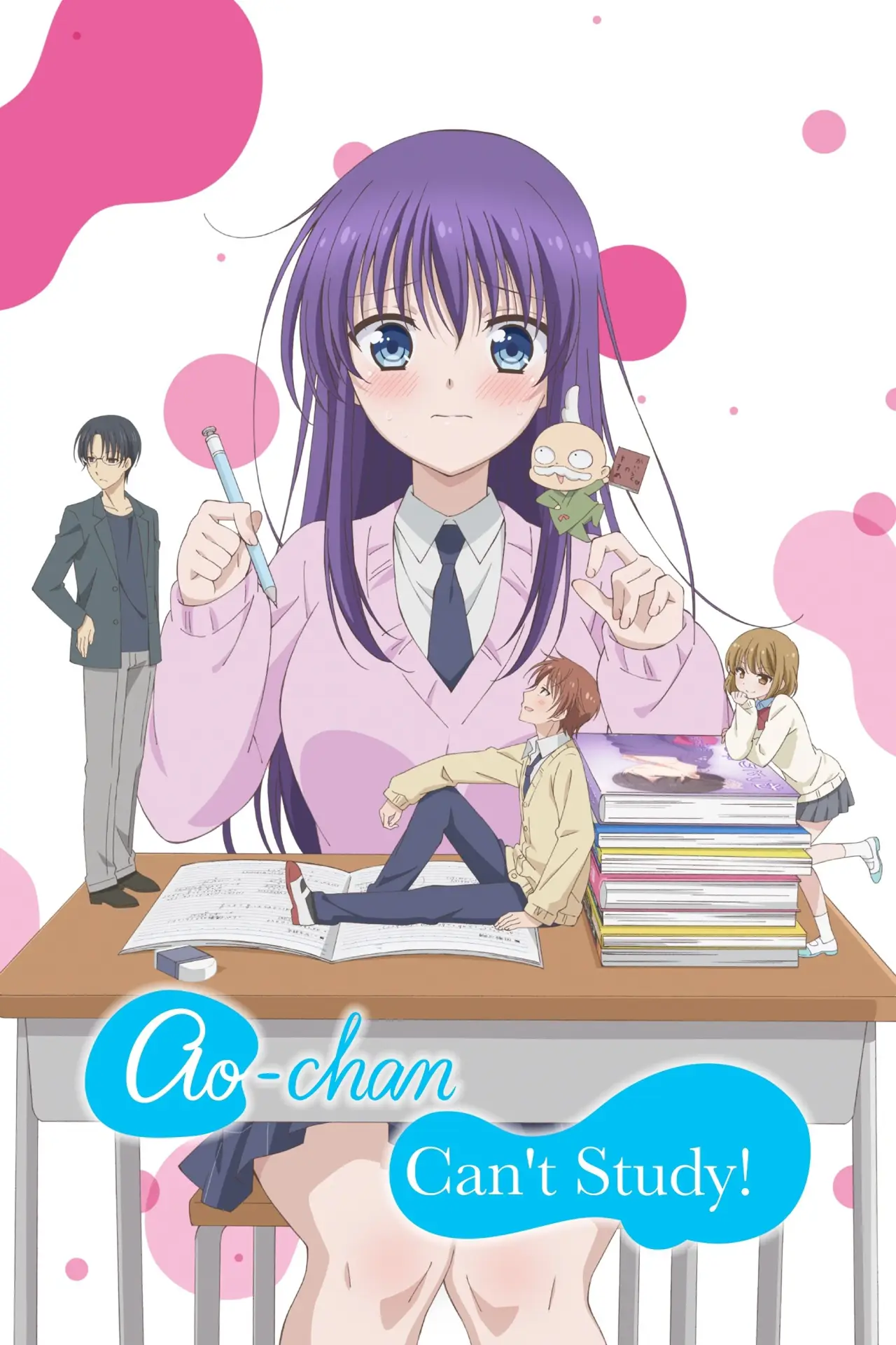 Постер к сериалу "Ao-chan Can