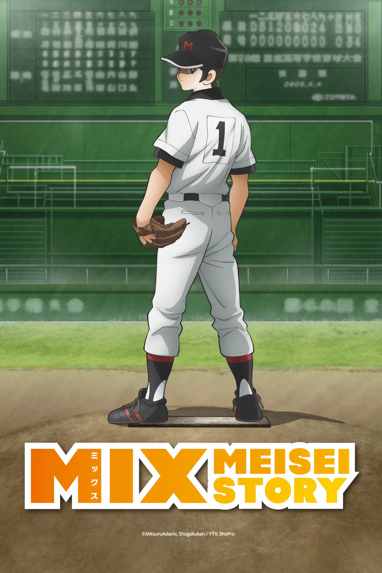 Series poster "Mix: Meisei Story"