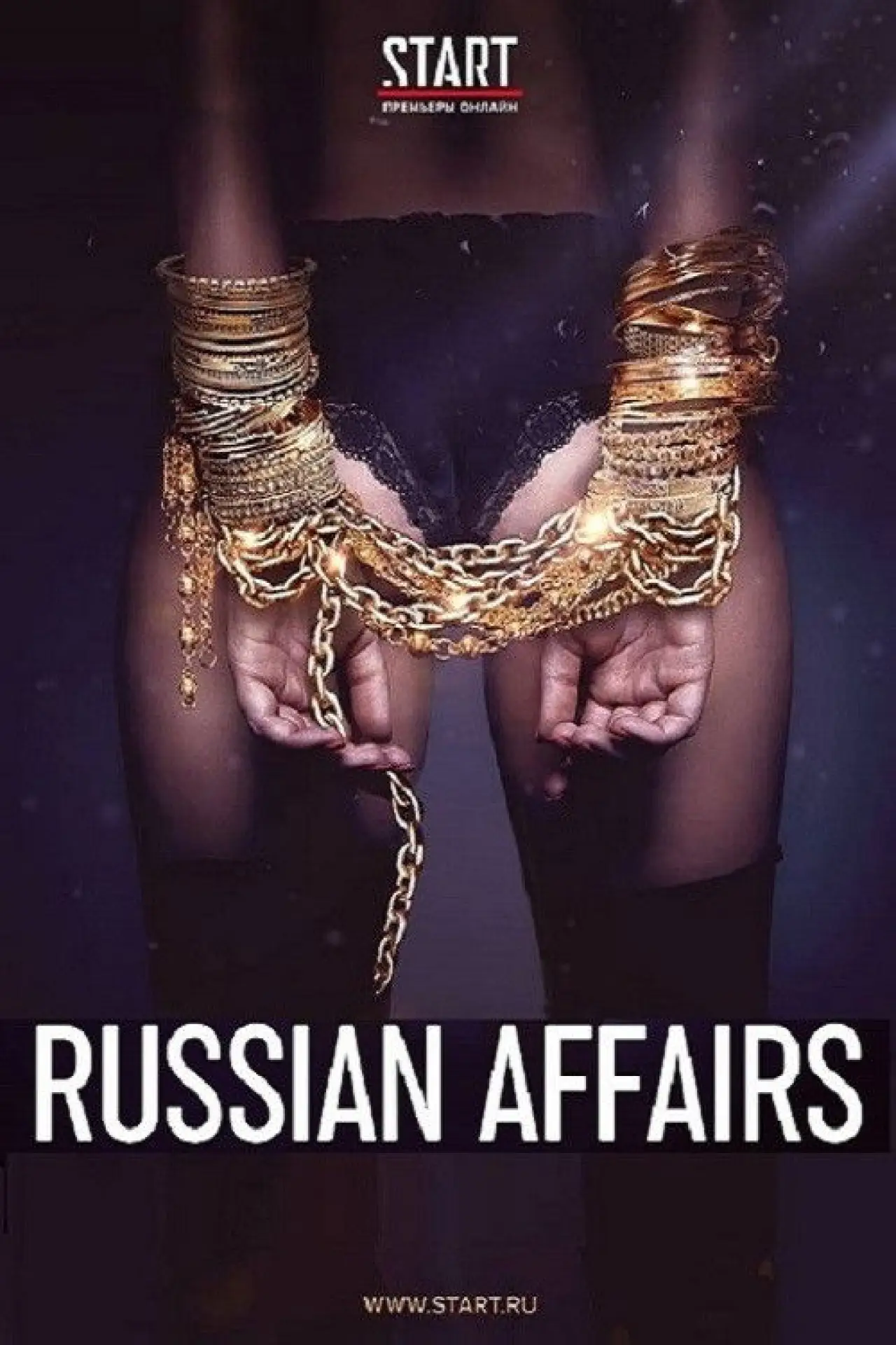 Постер к сериалу "Russian Affairs"