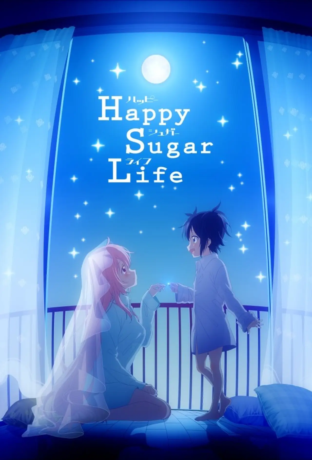 Series poster "Happy Sugar Life"