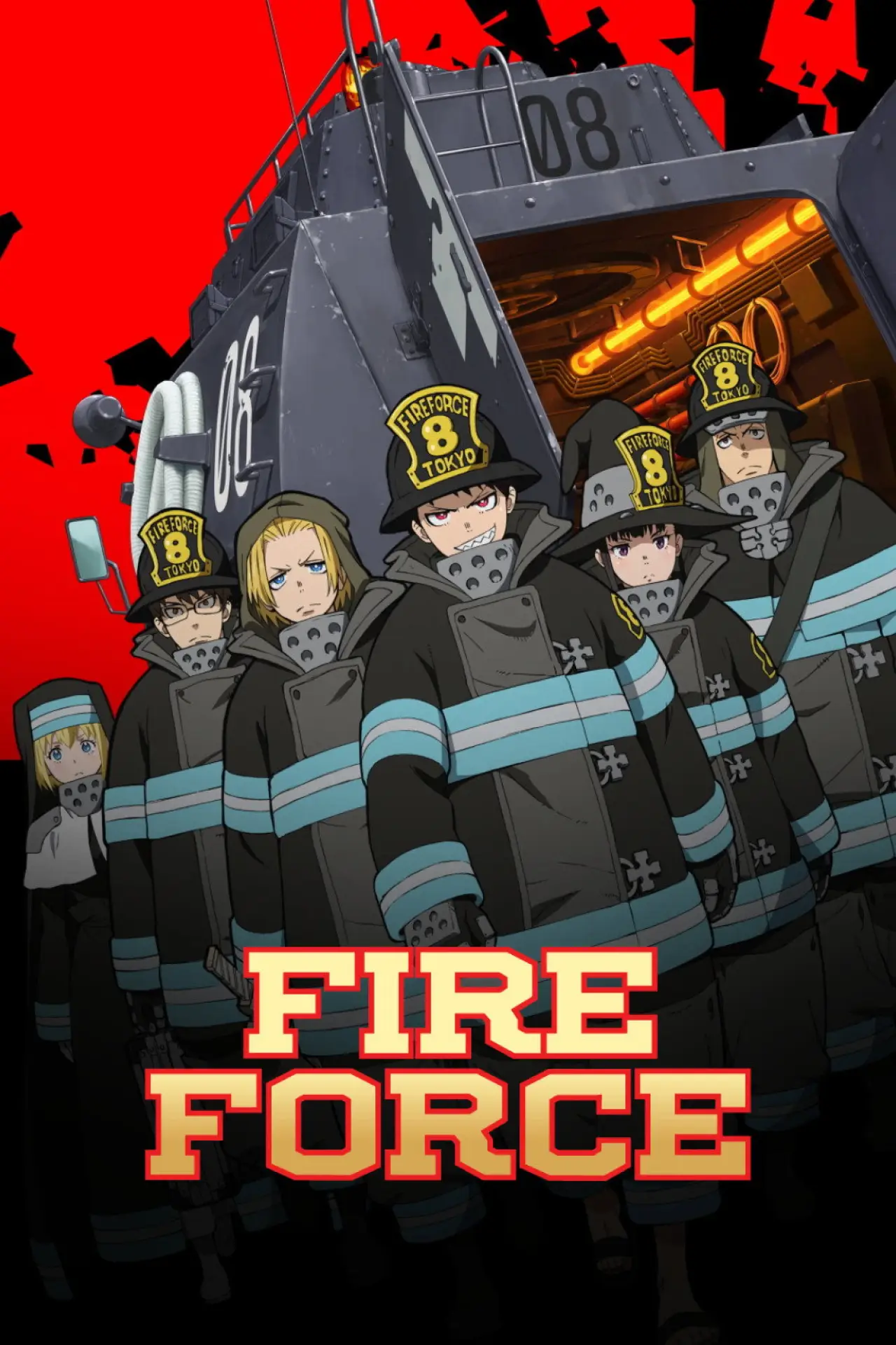 Постер к сериалу "Fire Force"