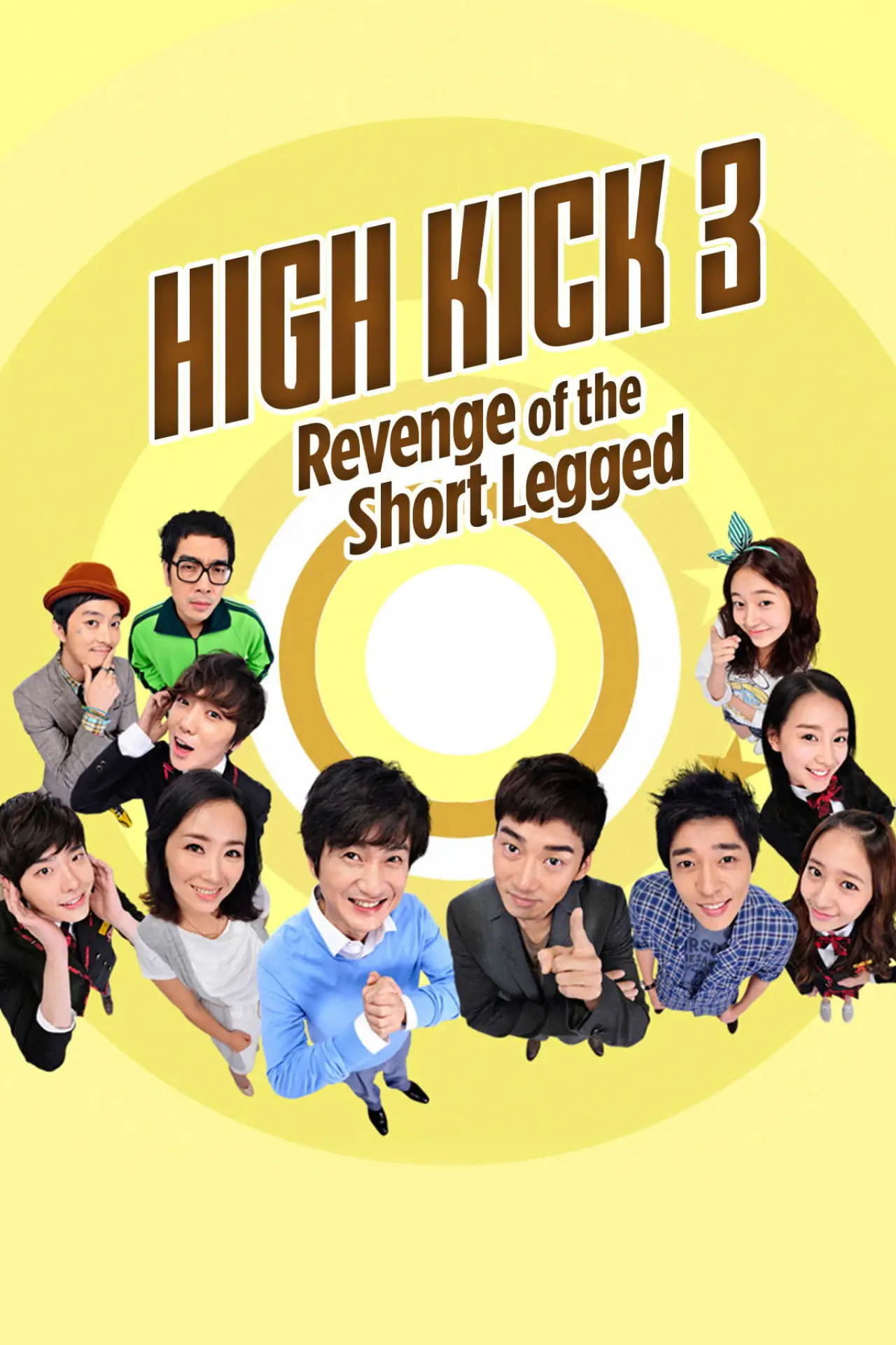 Series poster "High Kick: Revenge of the Short Legged"