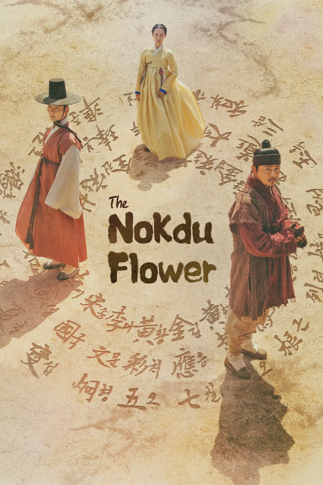 Series poster "The Nokdu Flower"
