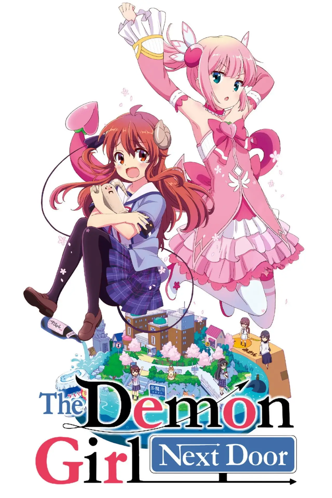 Постер к сериалу "The Demon Girl Next Door"