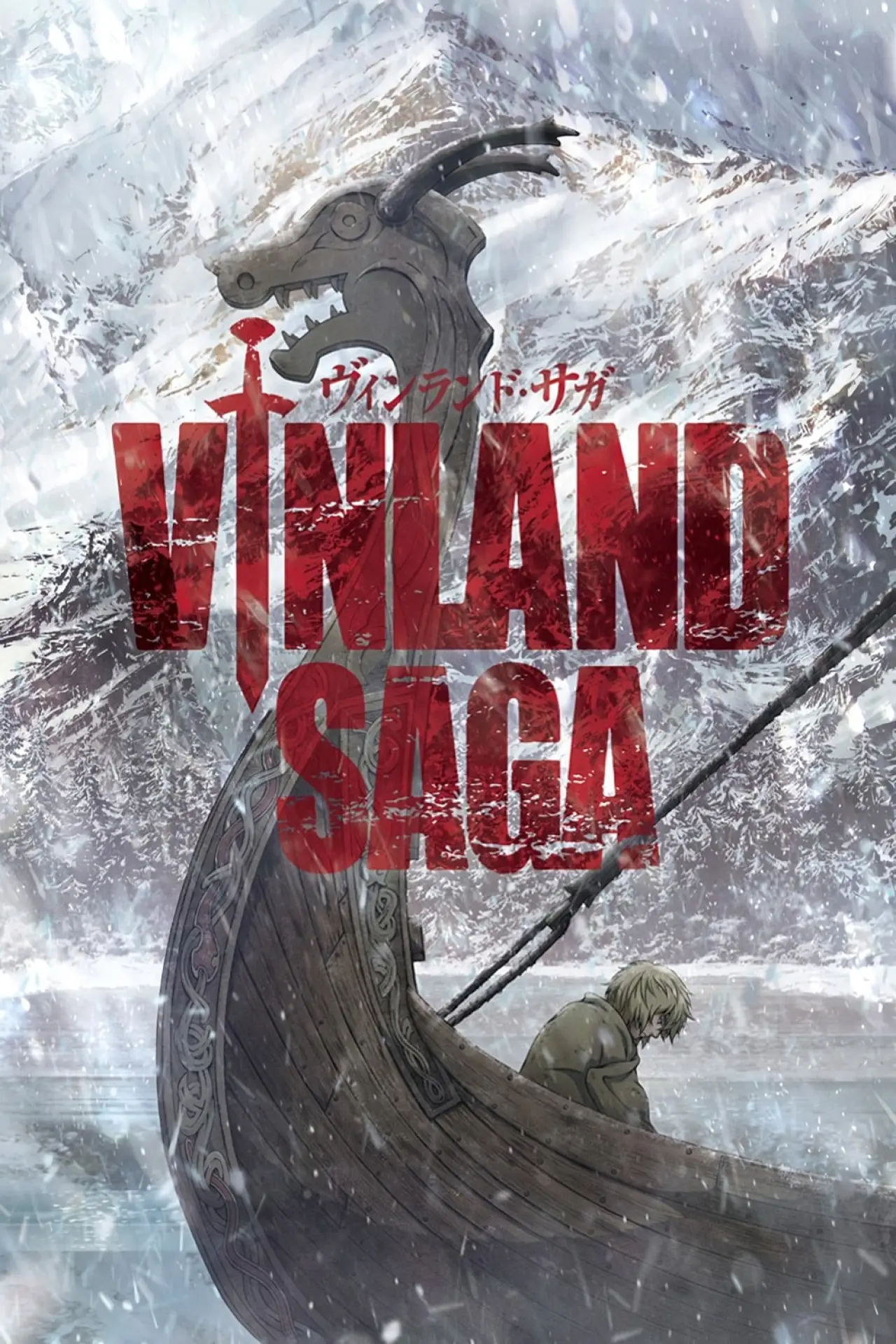 Постер к сериалу "Vinland Saga"