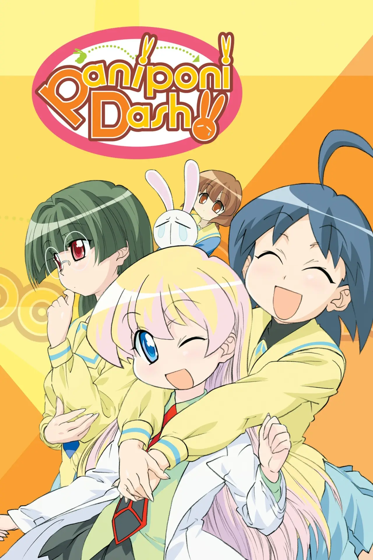 Series poster "Pani Poni Dash!"