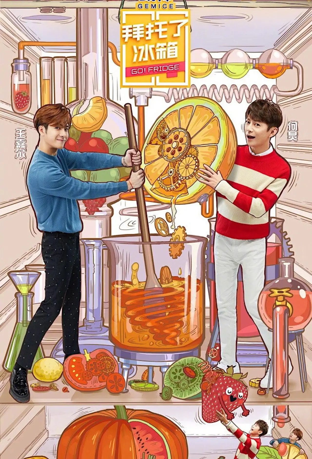 Series poster "Go Fridge"