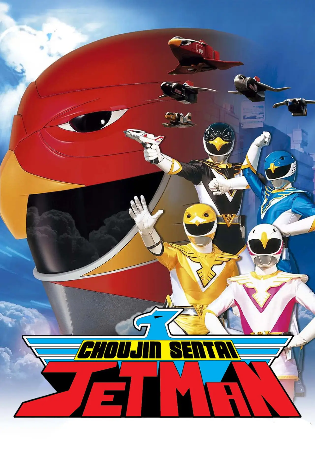 Series poster "Chōjin Sentai Jetman"