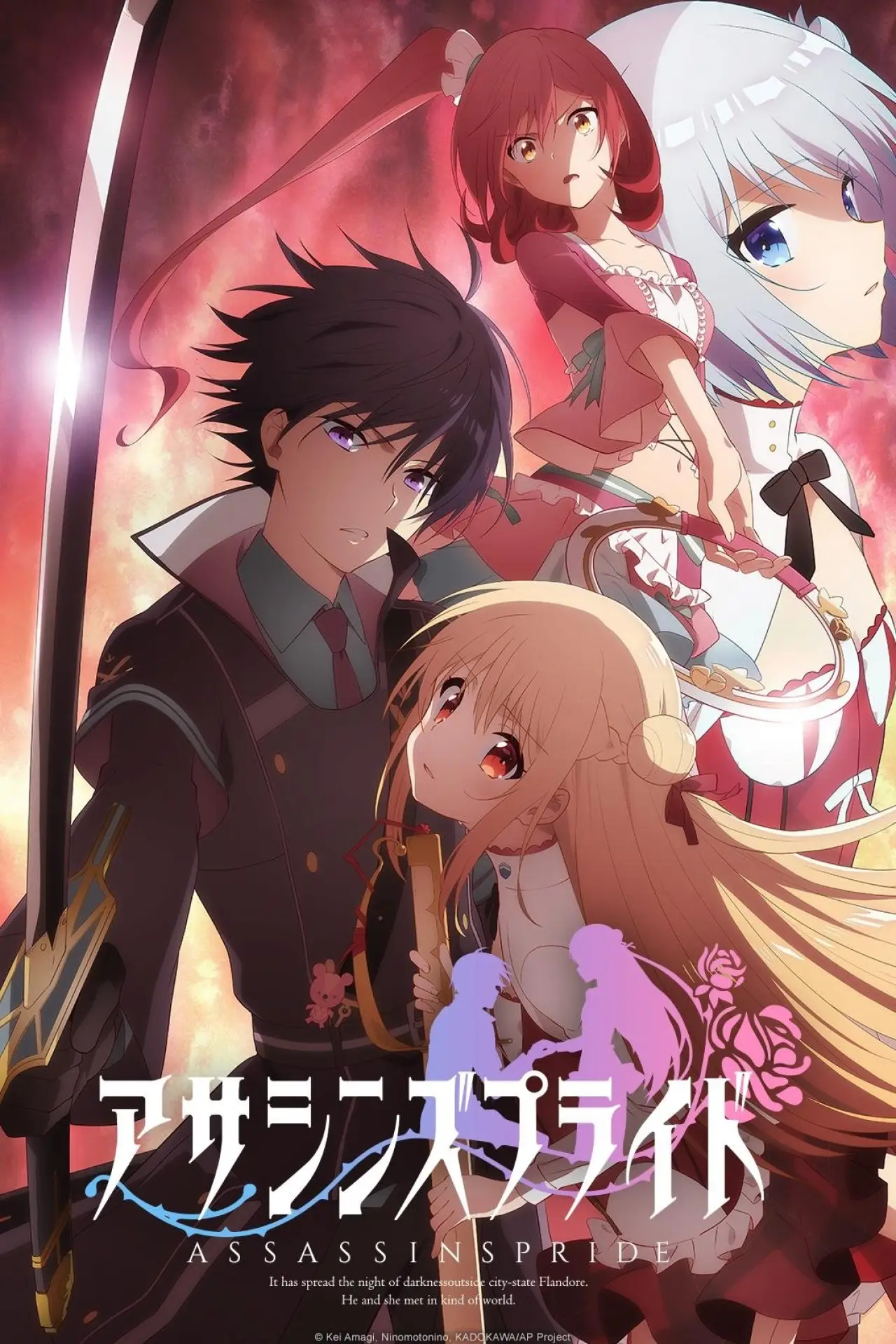 Series poster "ASSASSINS PRIDE"
