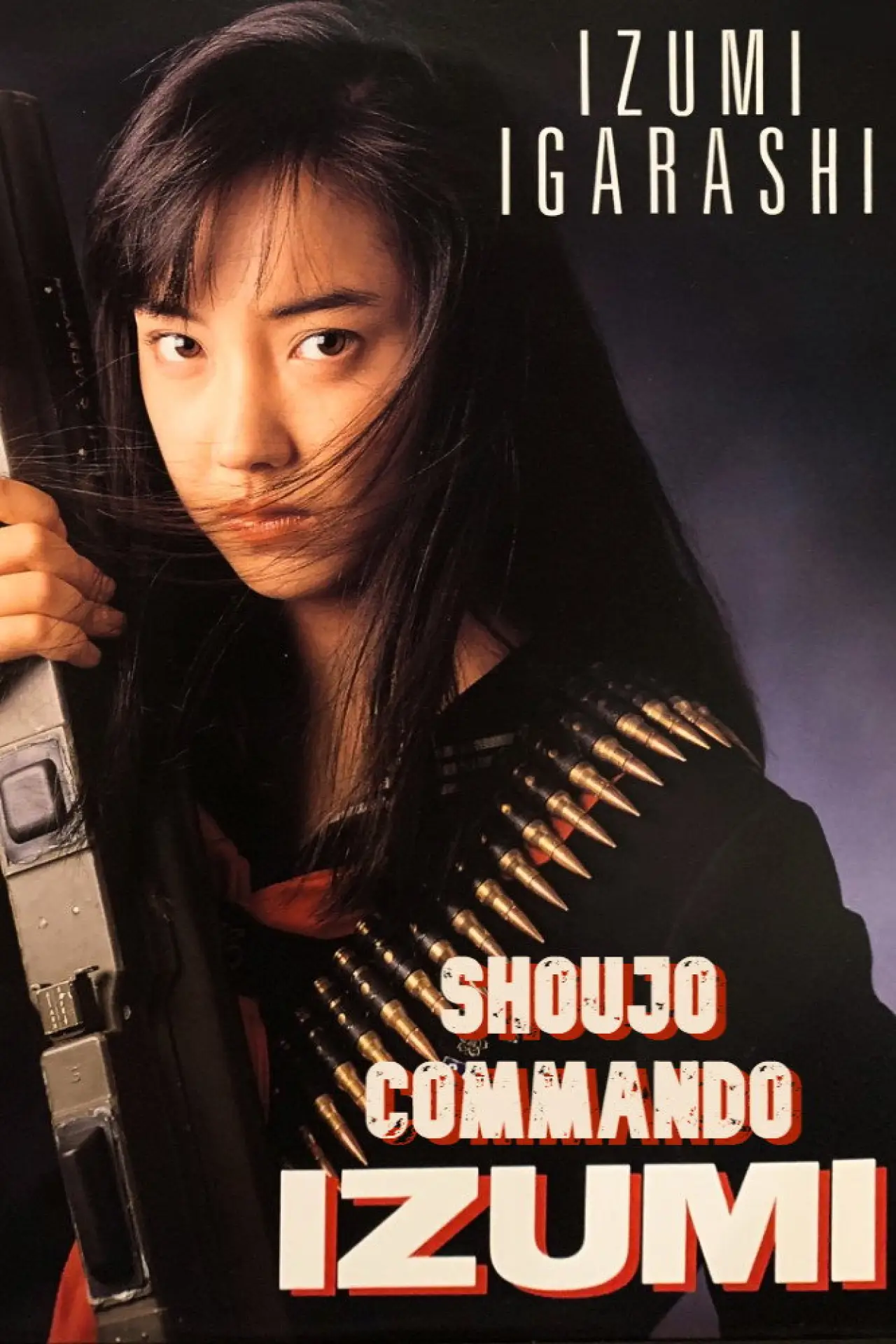 Series poster "Shoujo Commando IZUMI"