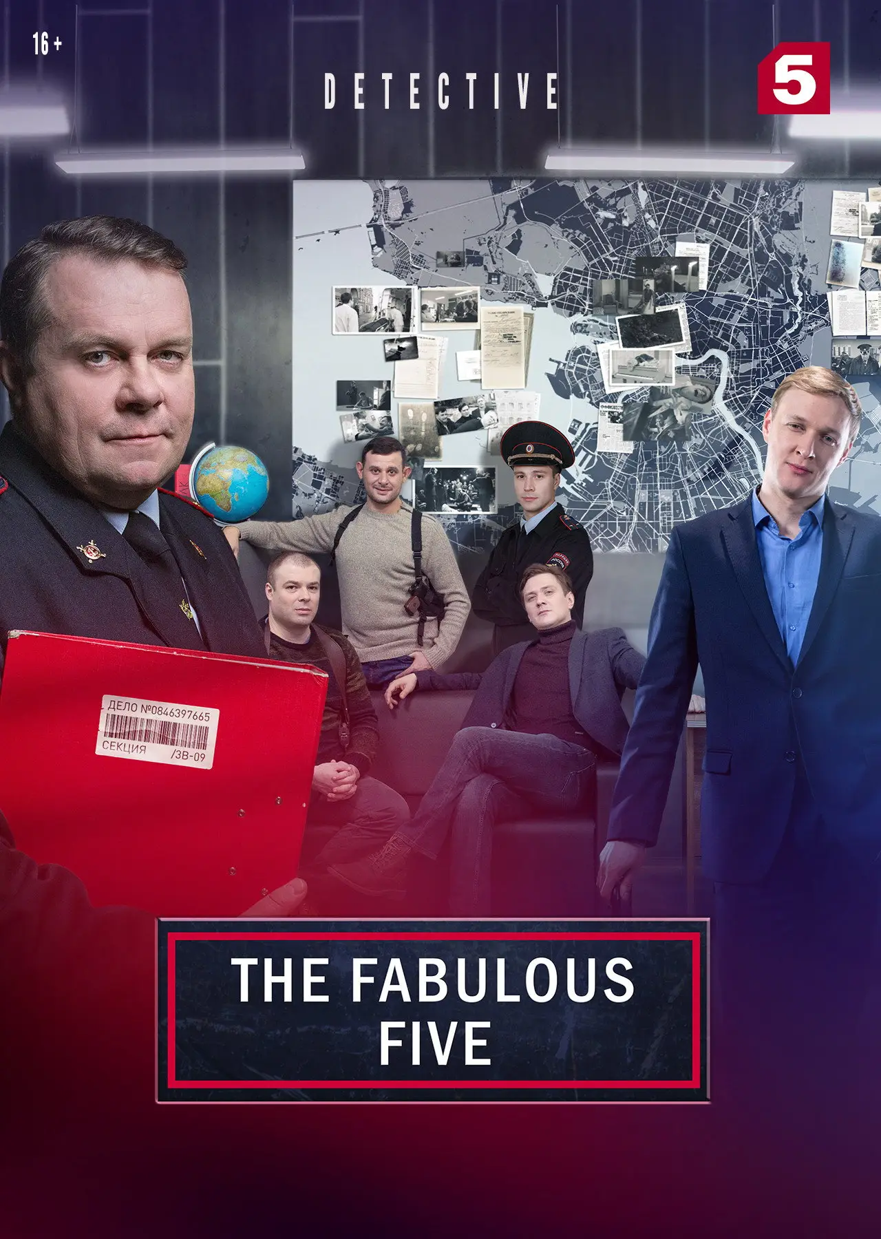 Series poster "The Fabulous Five"