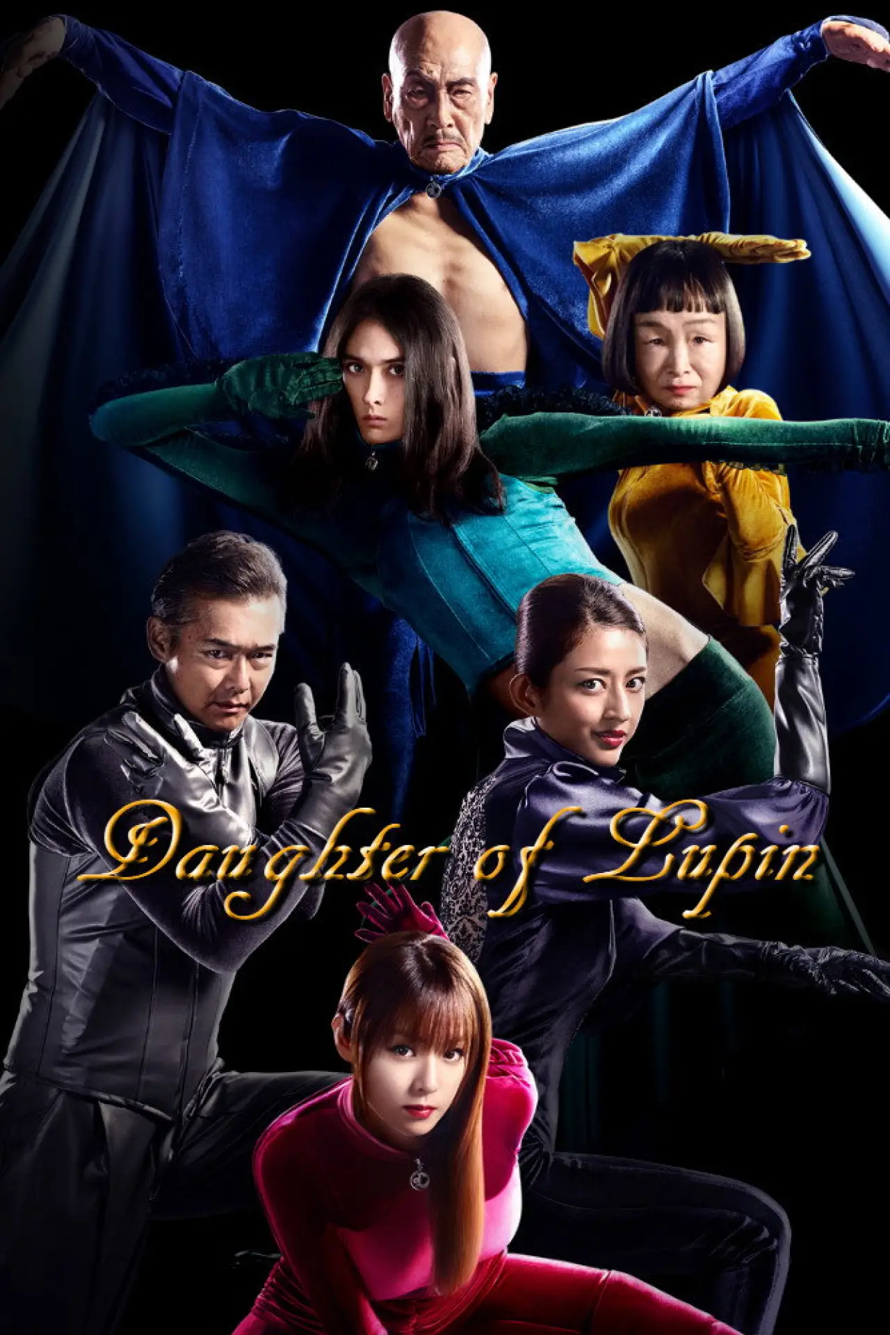 Series poster "Daughter of Lupin"