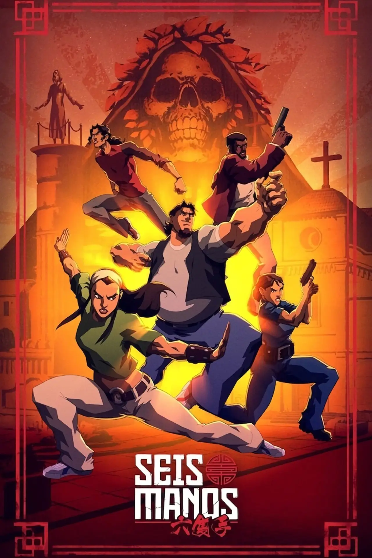 Series poster "Seis Manos"