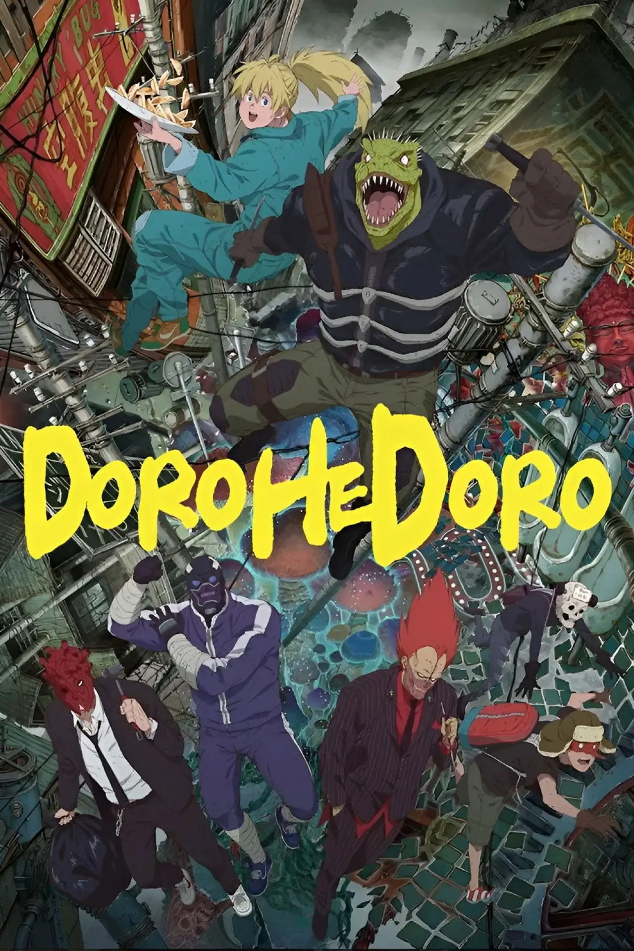 Постер к сериалу "Dorohedoro"