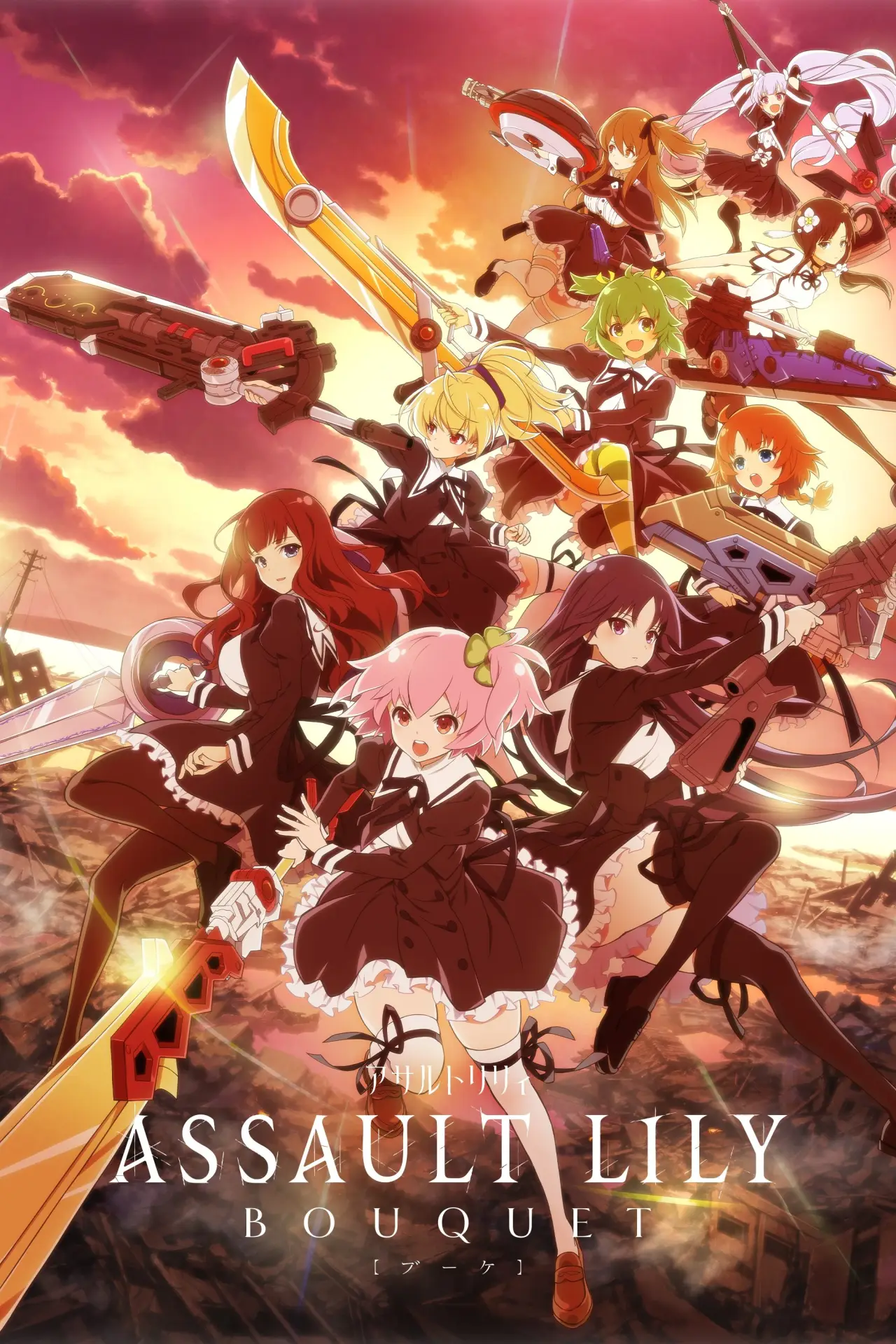 Series poster "Assault Lily BOUQUET"