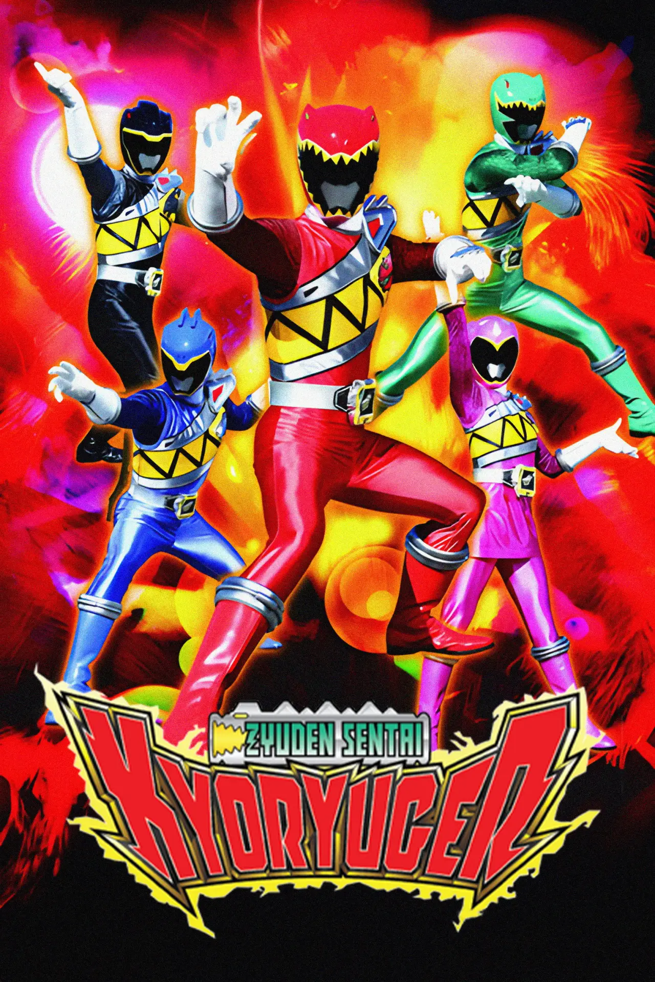 Постер к сериалу "Zyuden Sentai Kyoryuger"