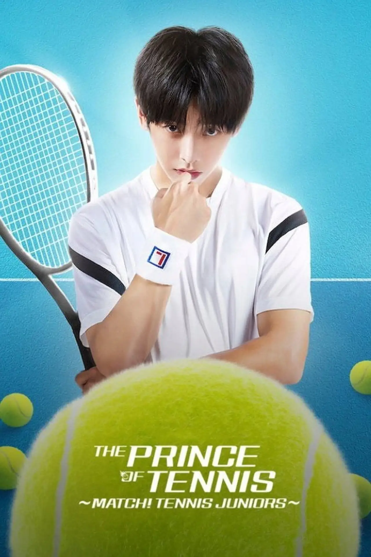 Series poster "The Prince of Tennis ~ Match! Tennis Juniors ~"