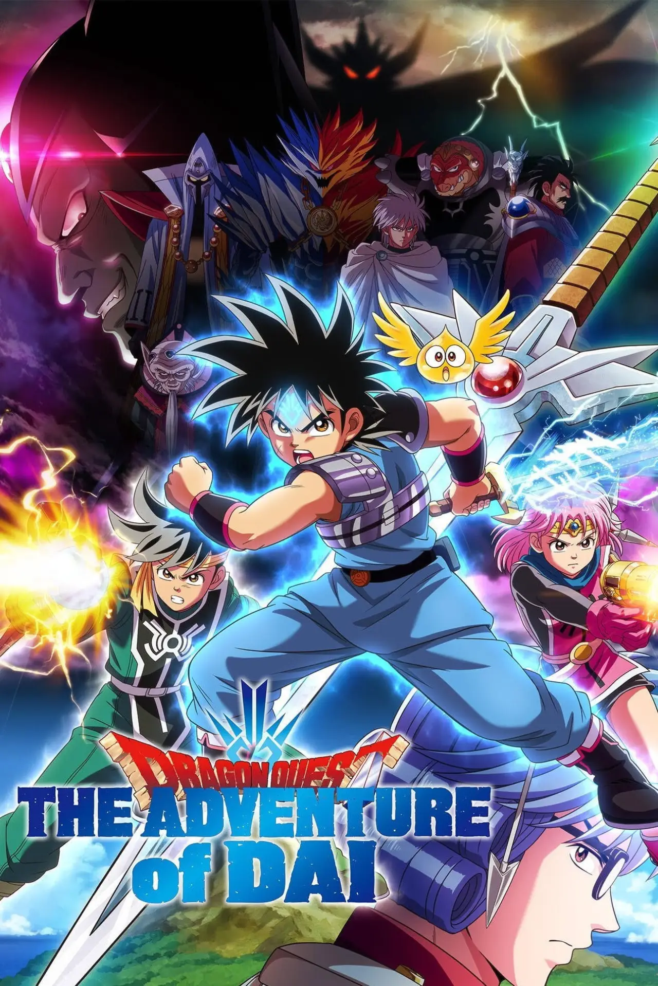Series poster "Dragon Quest: The Adventure of Dai"
