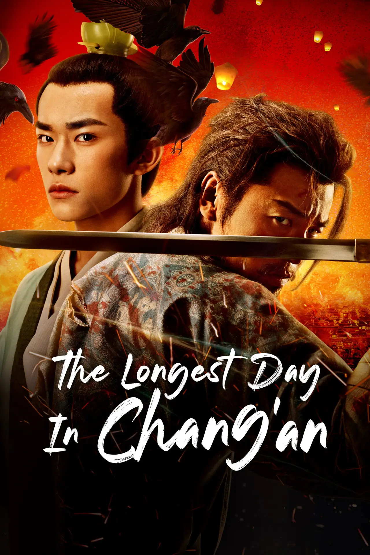 Series poster "The Longest Day in Chang