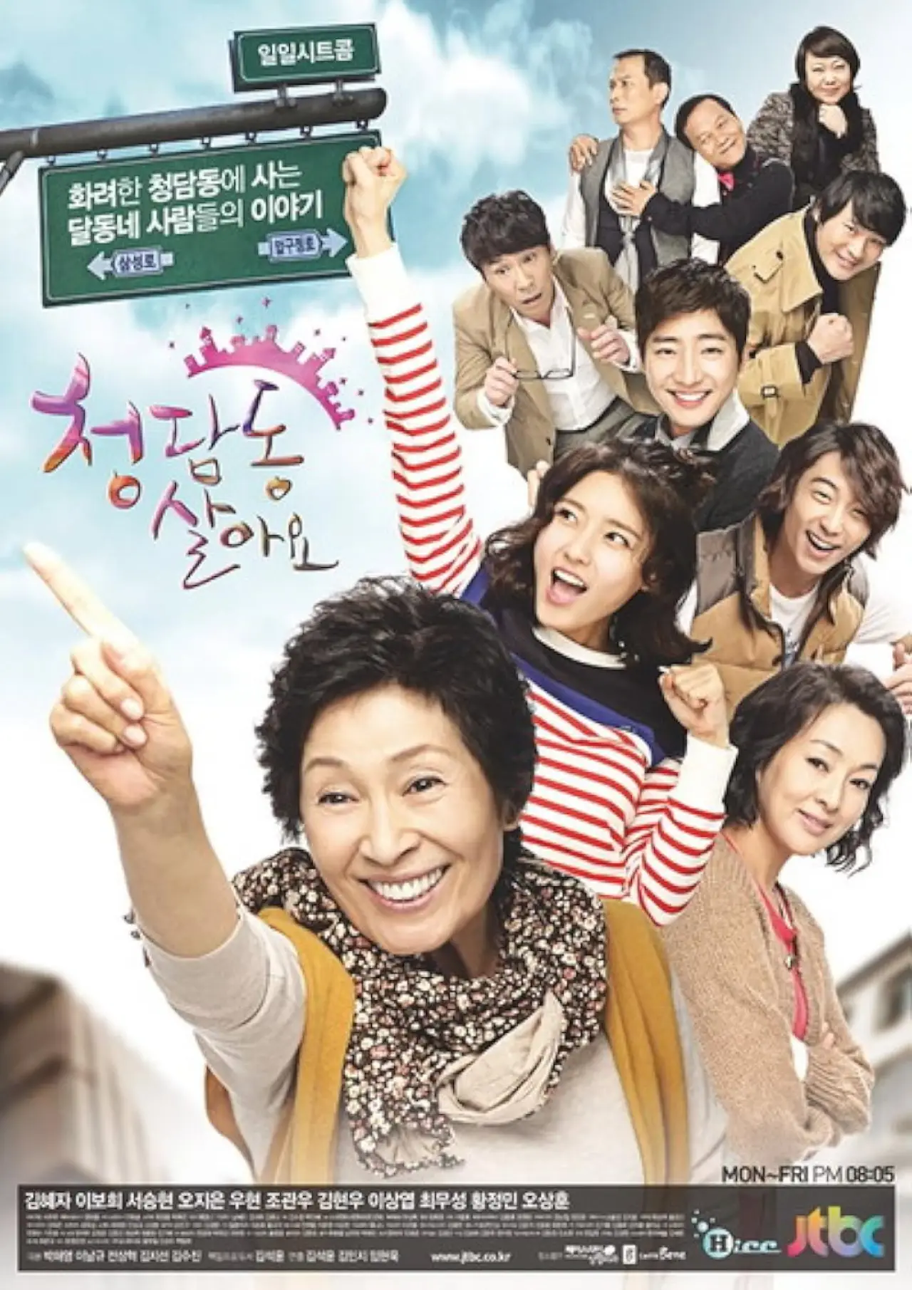 Series poster "Living Among the Rich"