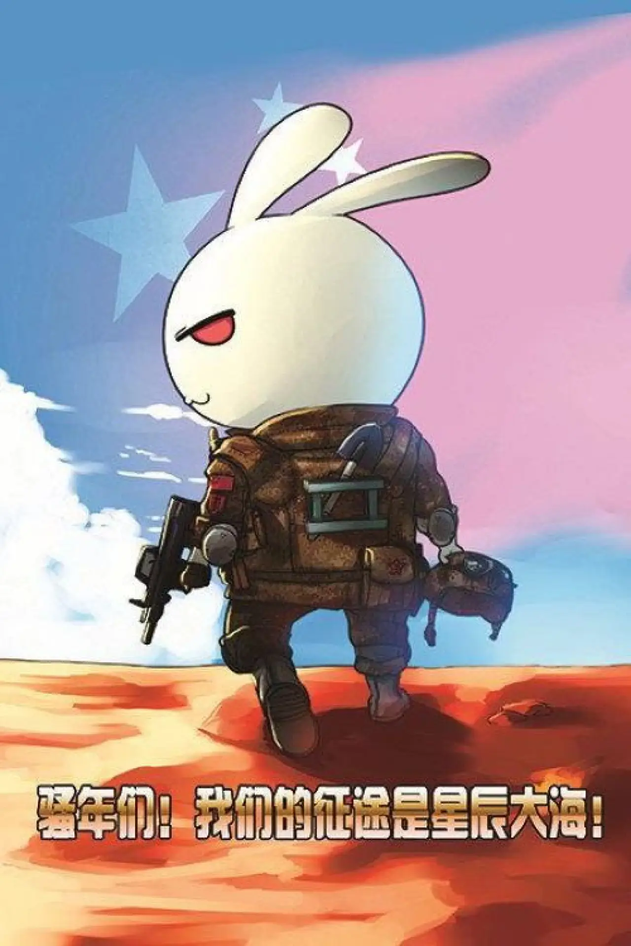 Series poster "Year Hare Affair"