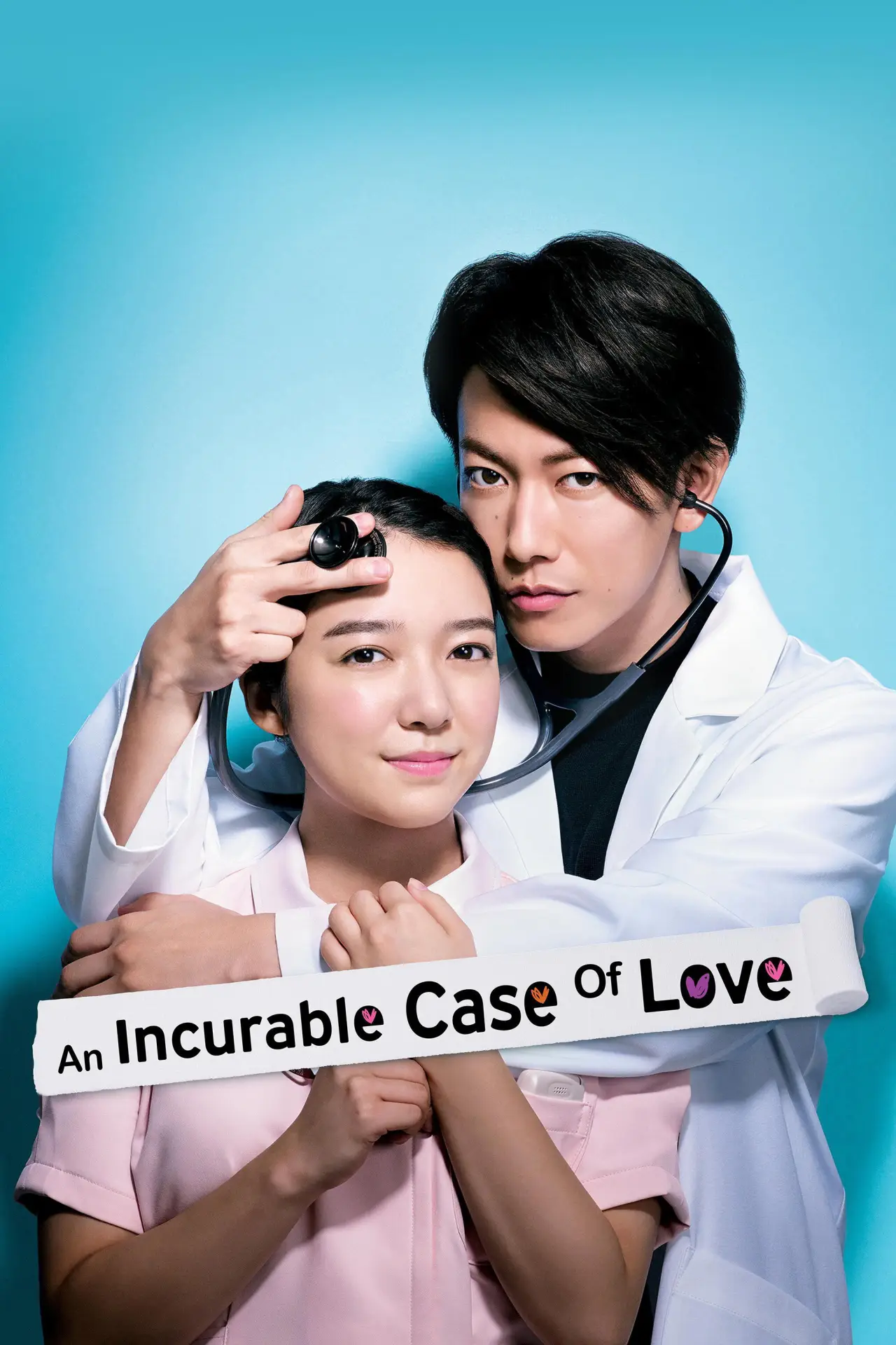 Series poster "An Incurable Case of Love"