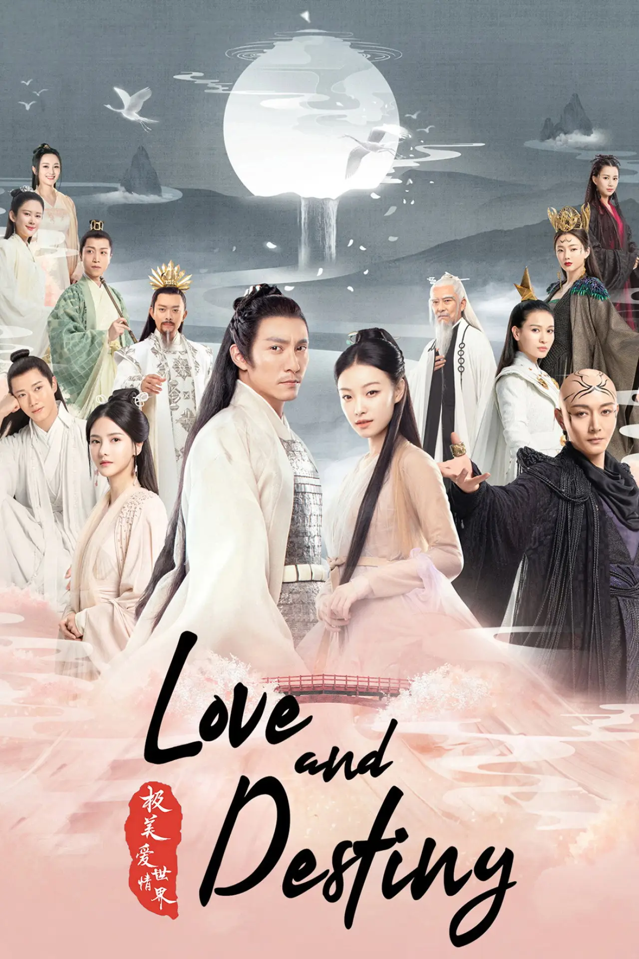 Series poster "Love and Destiny"