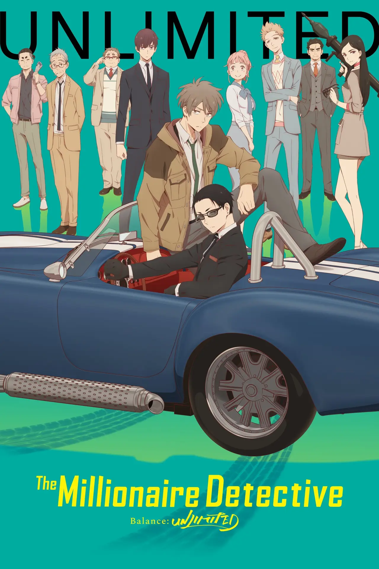 Series poster "The Millionaire Detective – Balance: UNLIMITED"