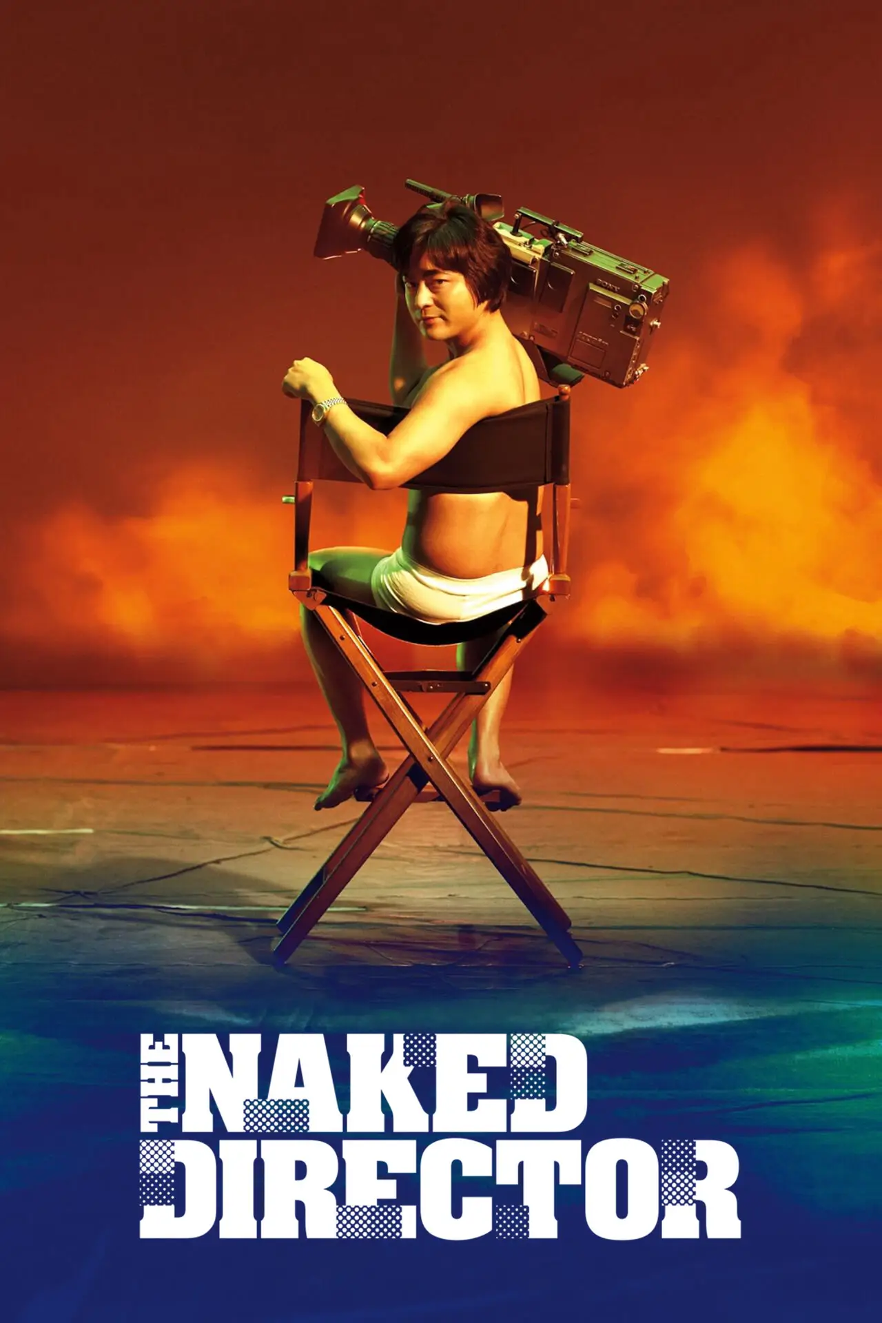 Series poster "The Naked Director"