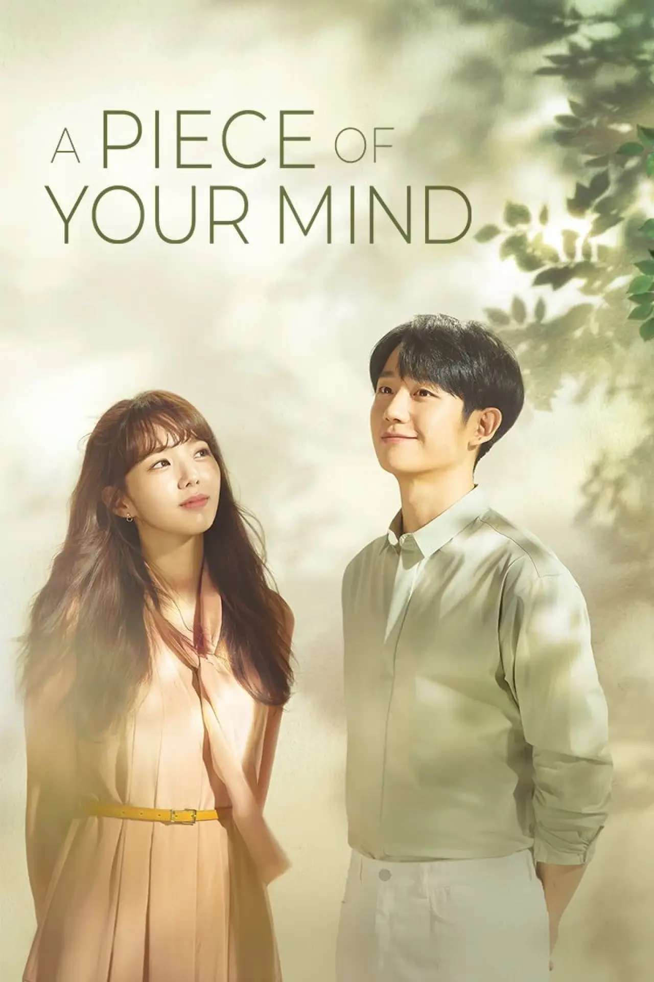 Series poster "A Piece of Your Mind"